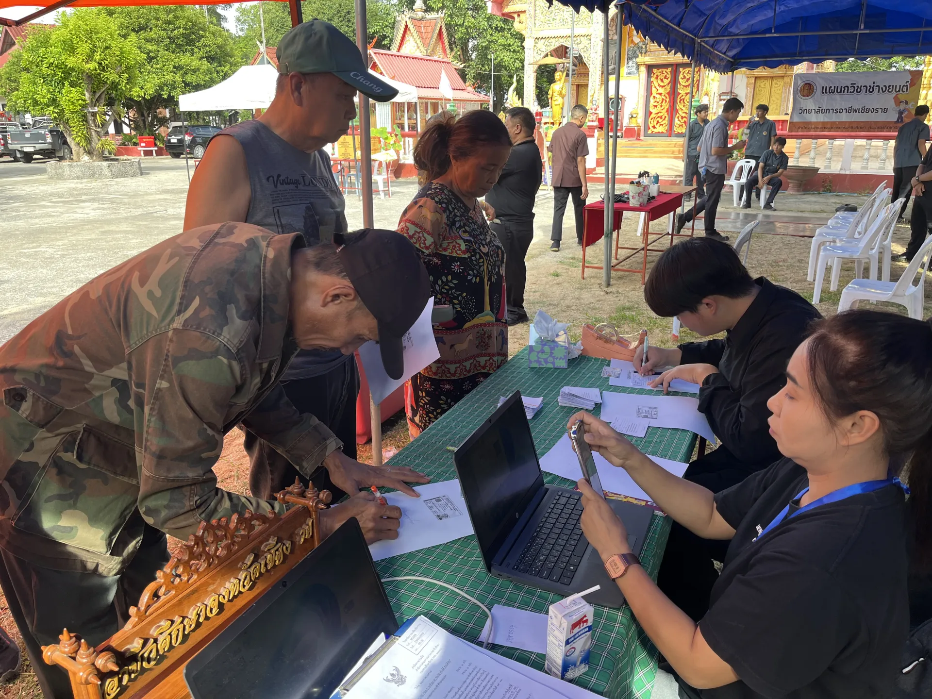 Additional Activity Photo