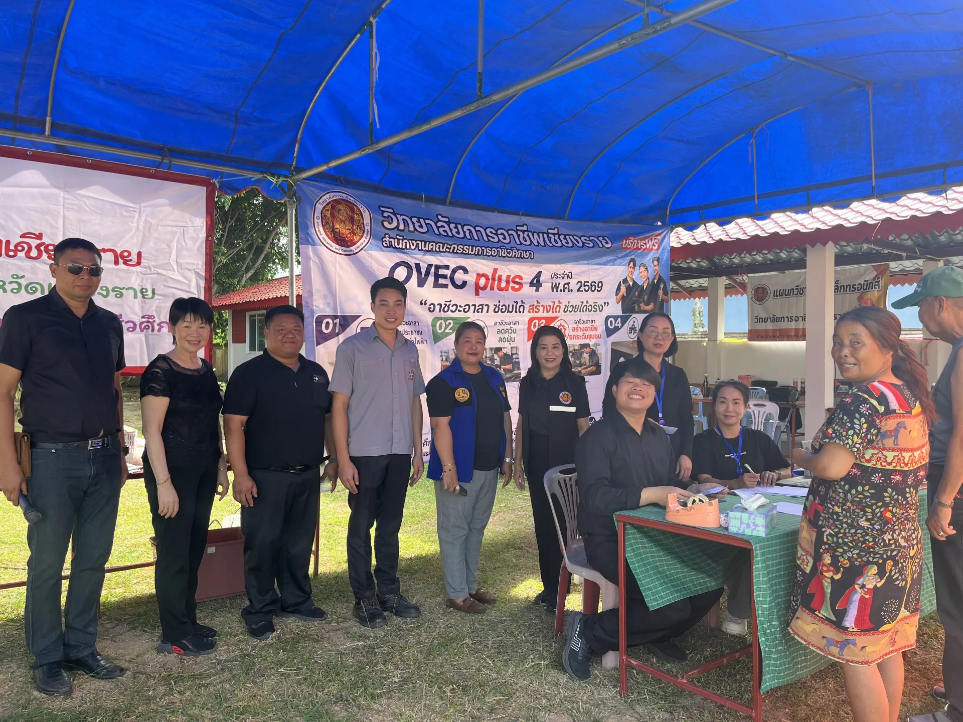 Additional Activity Photo