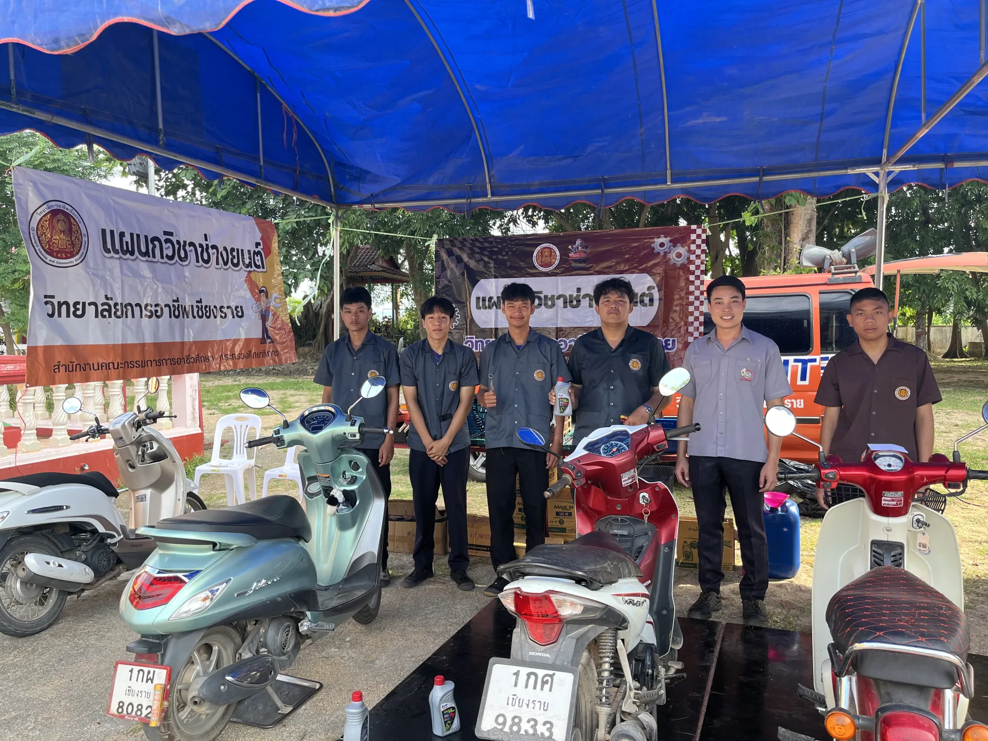 Additional Activity Photo