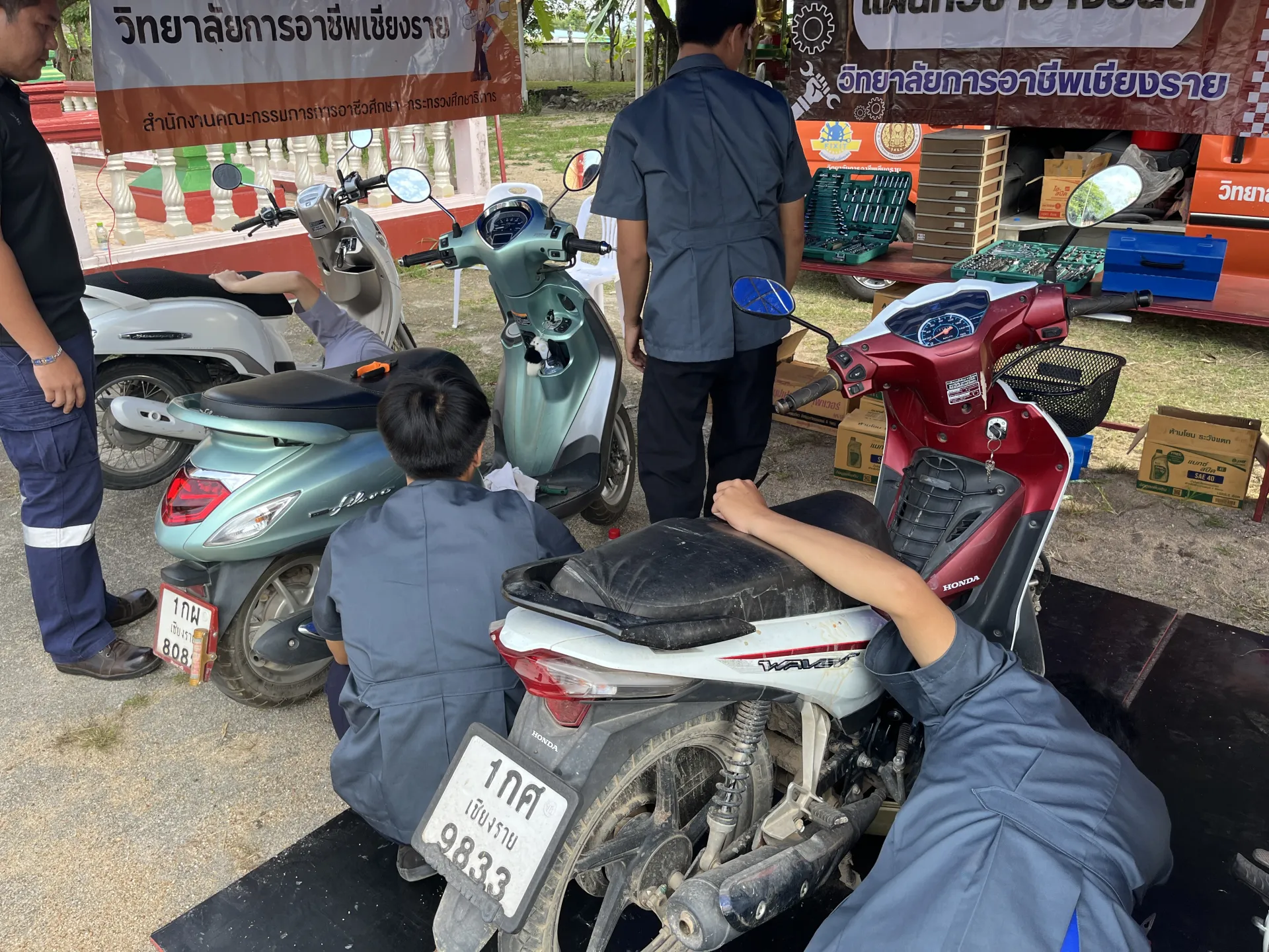 Additional Activity Photo