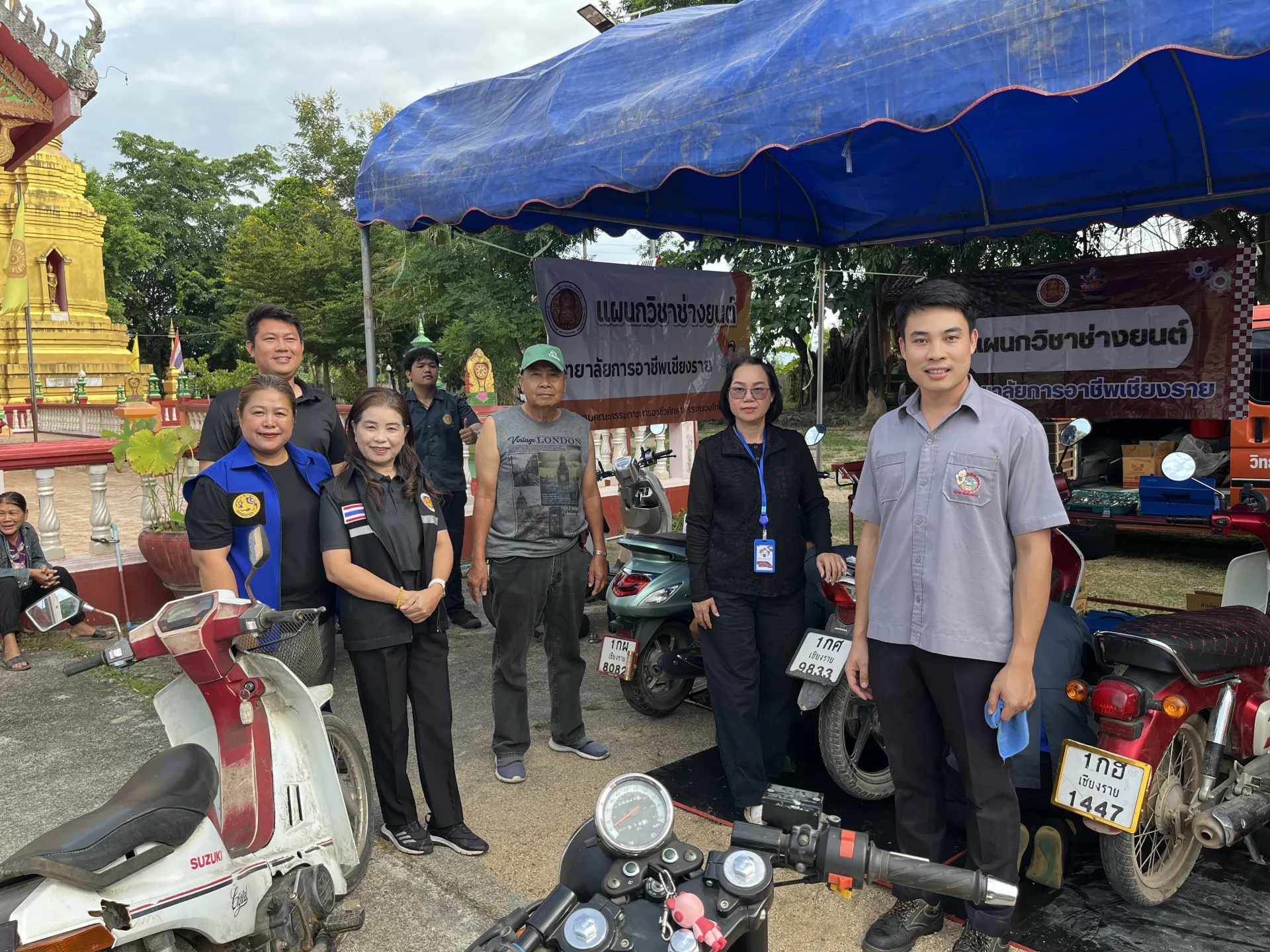 Additional Activity Photo