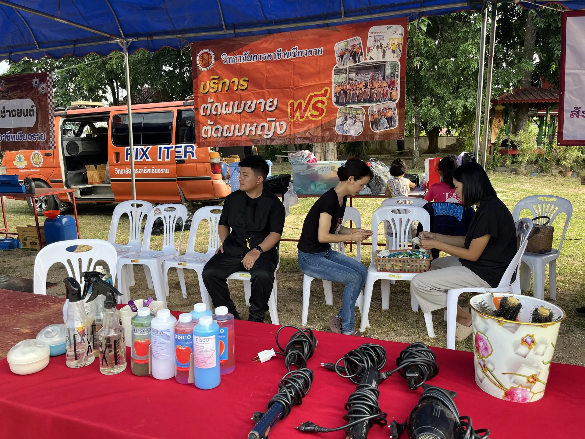 Additional Activity Photo