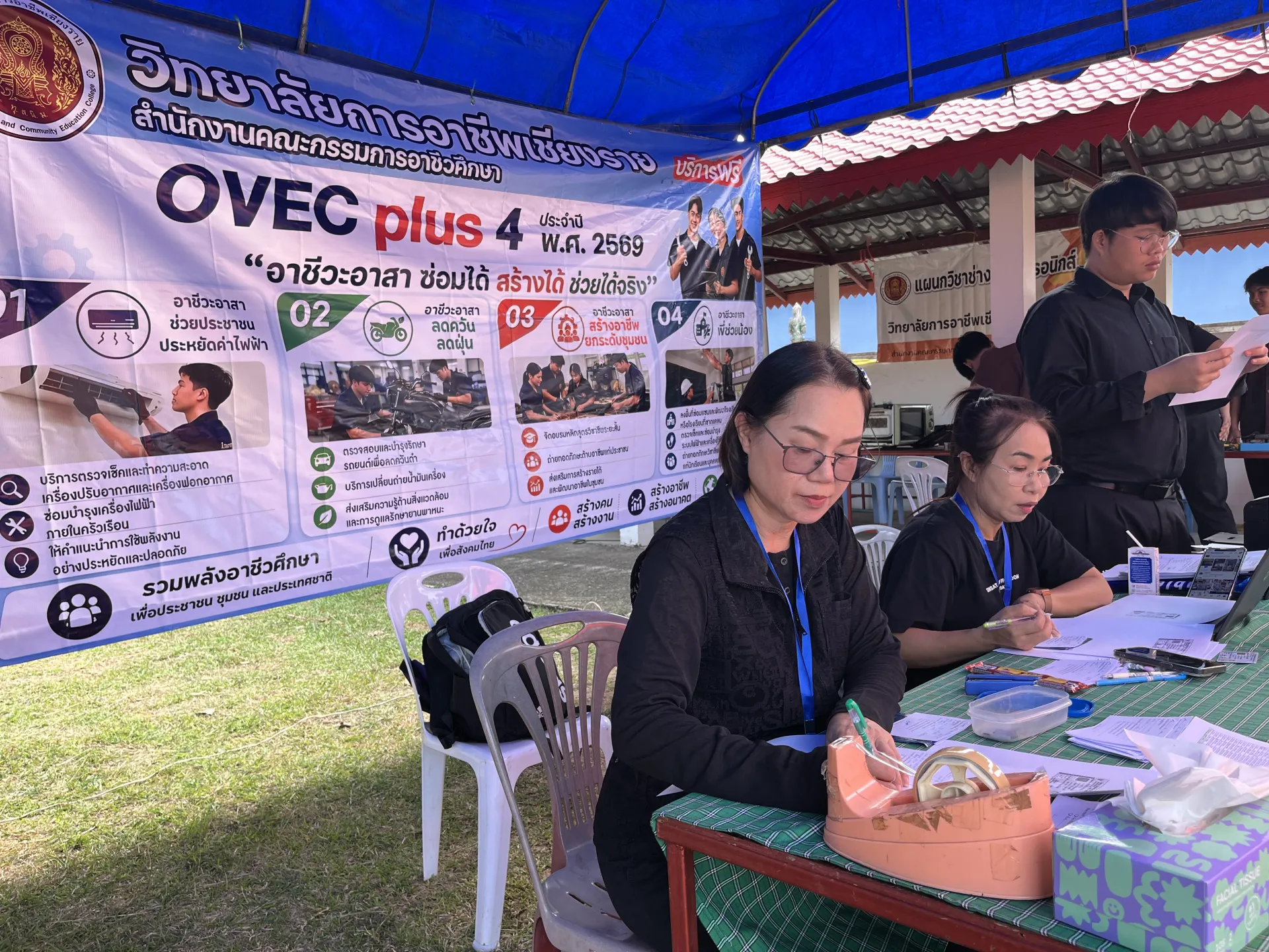 Additional Activity Photo
