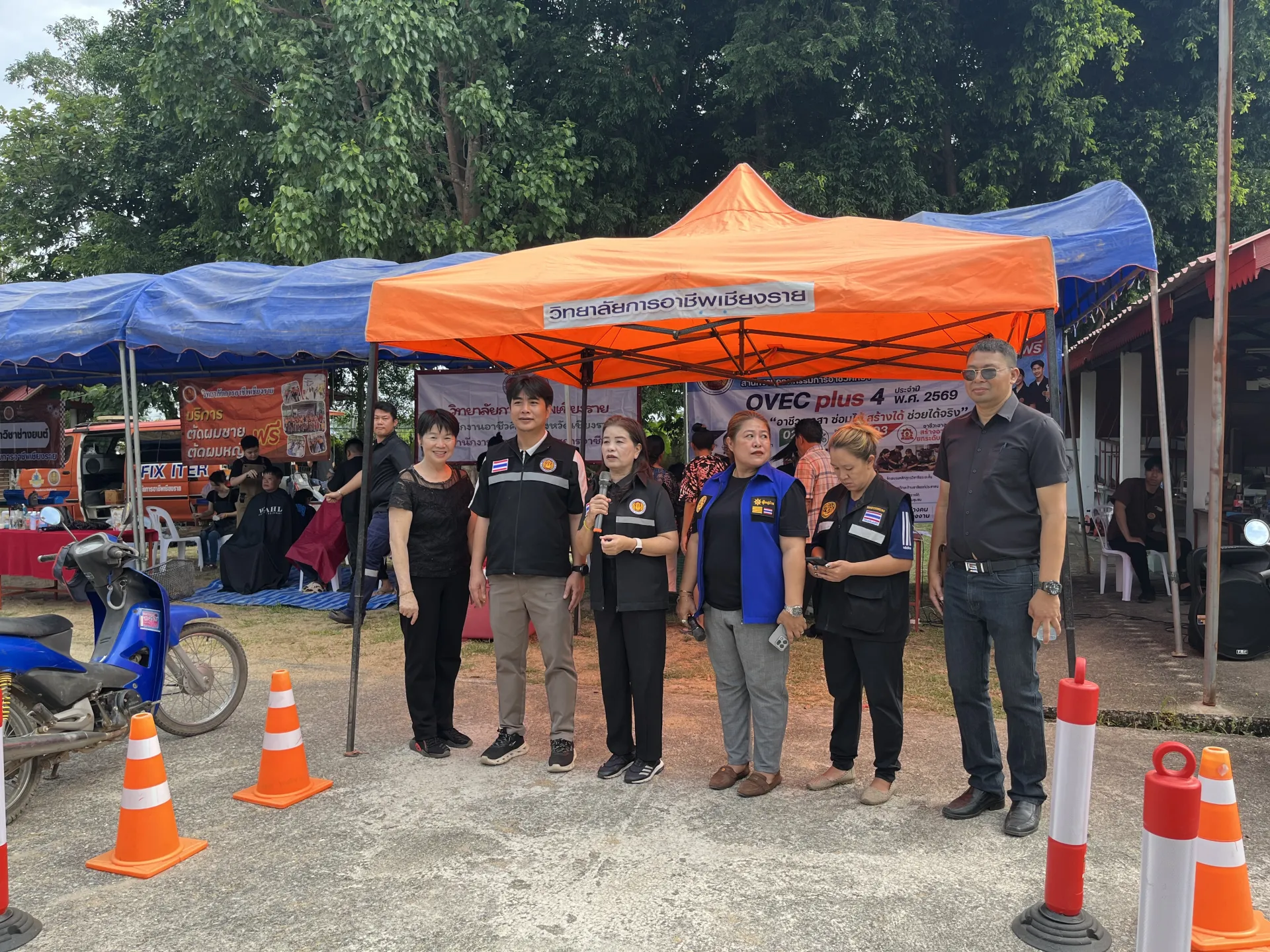 Additional Activity Photo