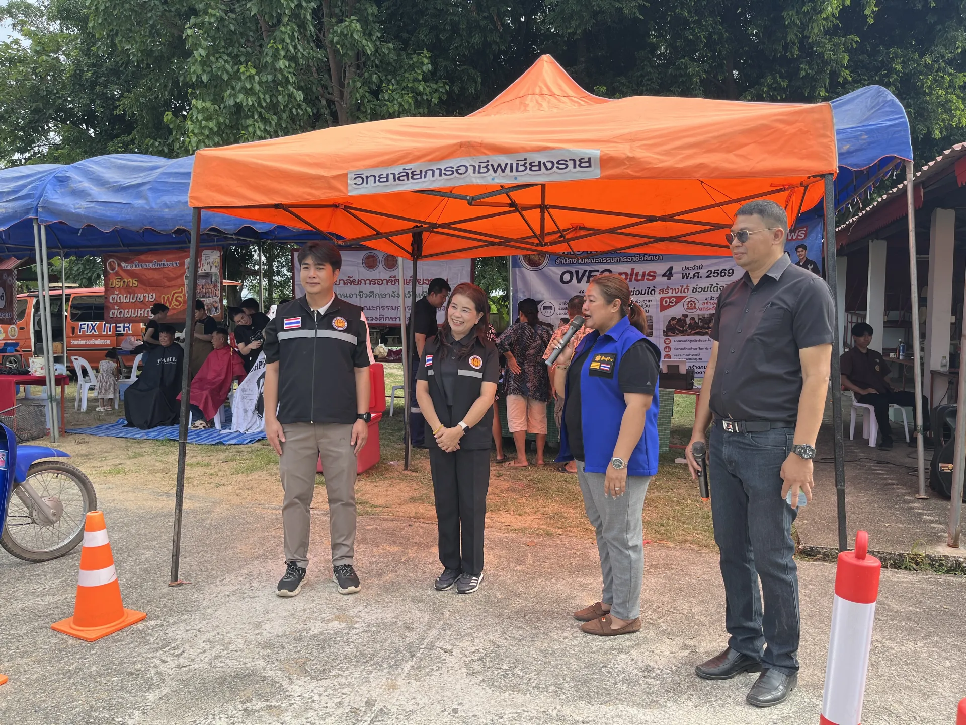 Additional Activity Photo