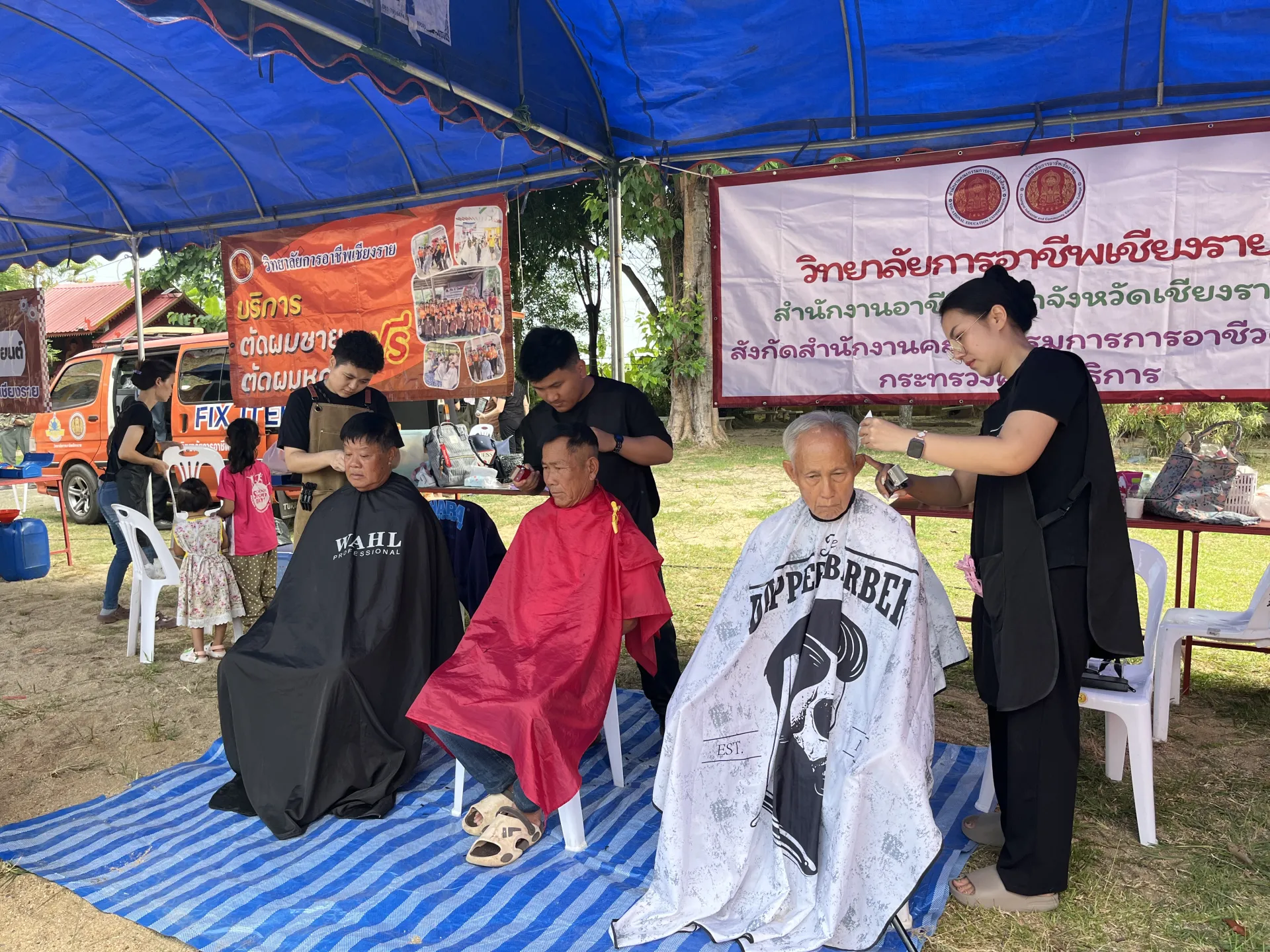 Additional Activity Photo
