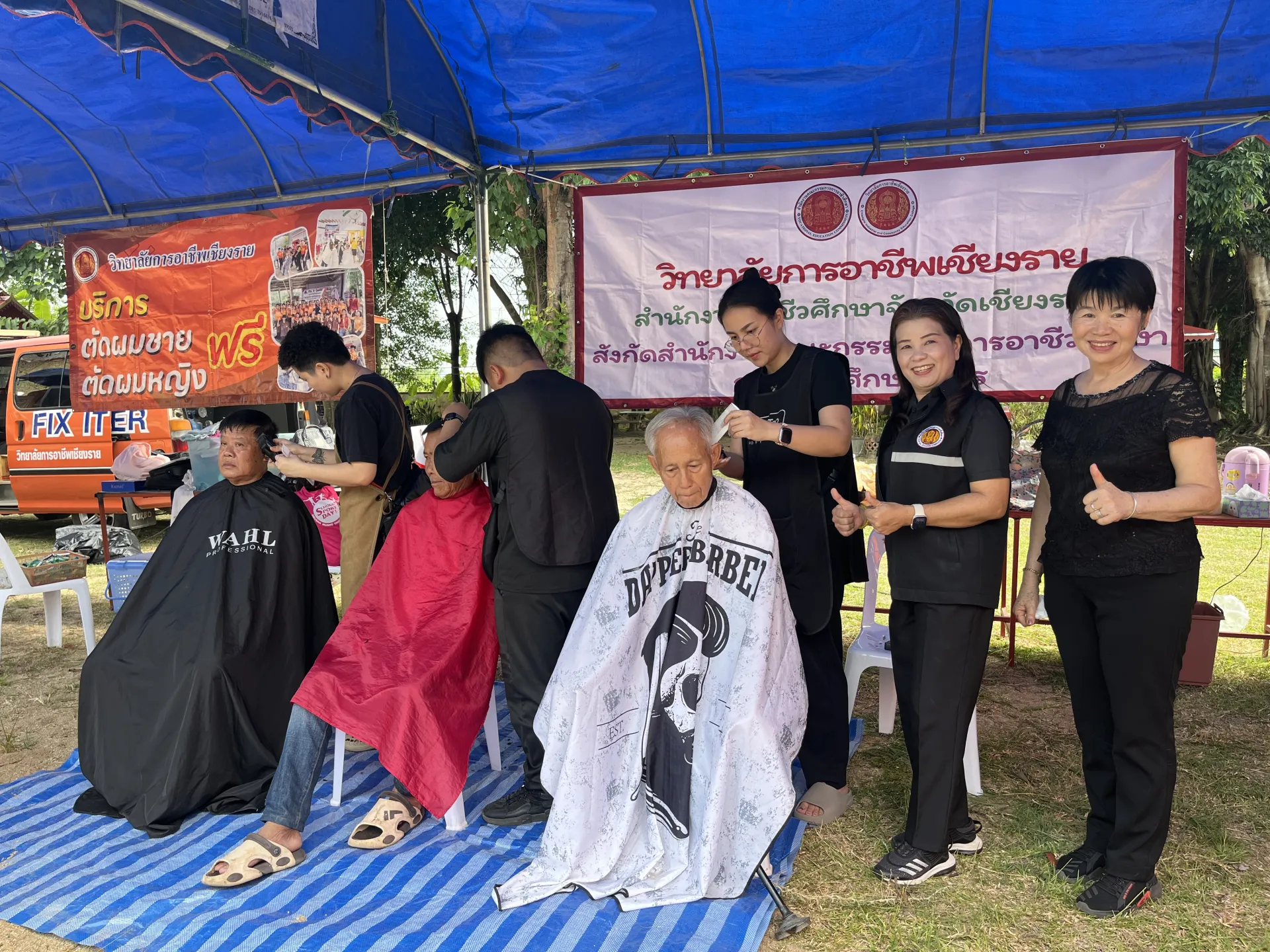 Additional Activity Photo