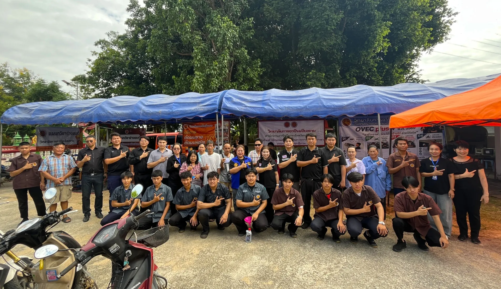 Additional Activity Photo