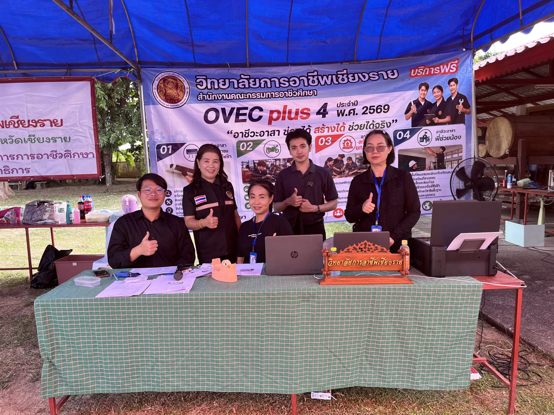 Additional Activity Photo