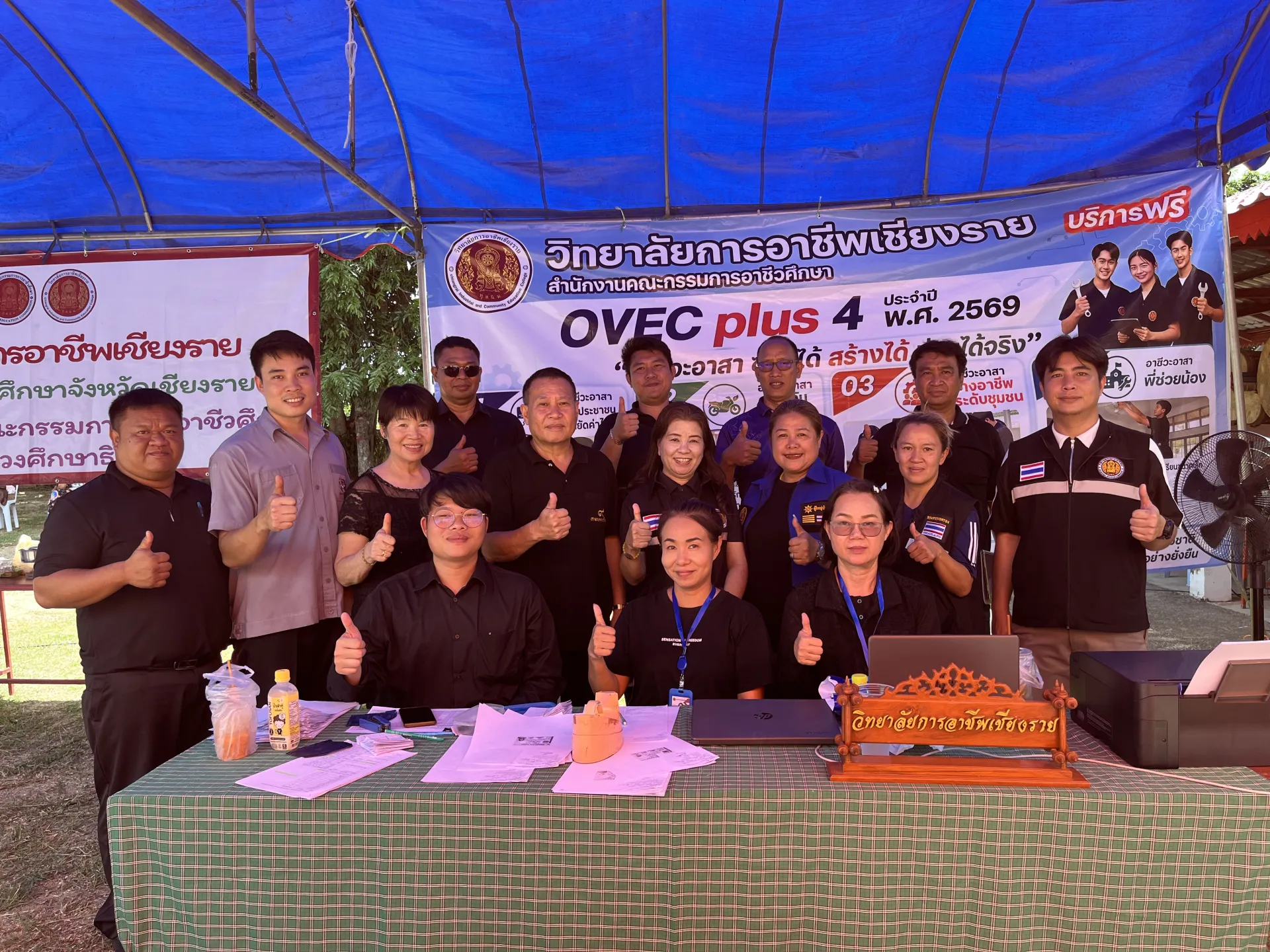 Additional Activity Photo