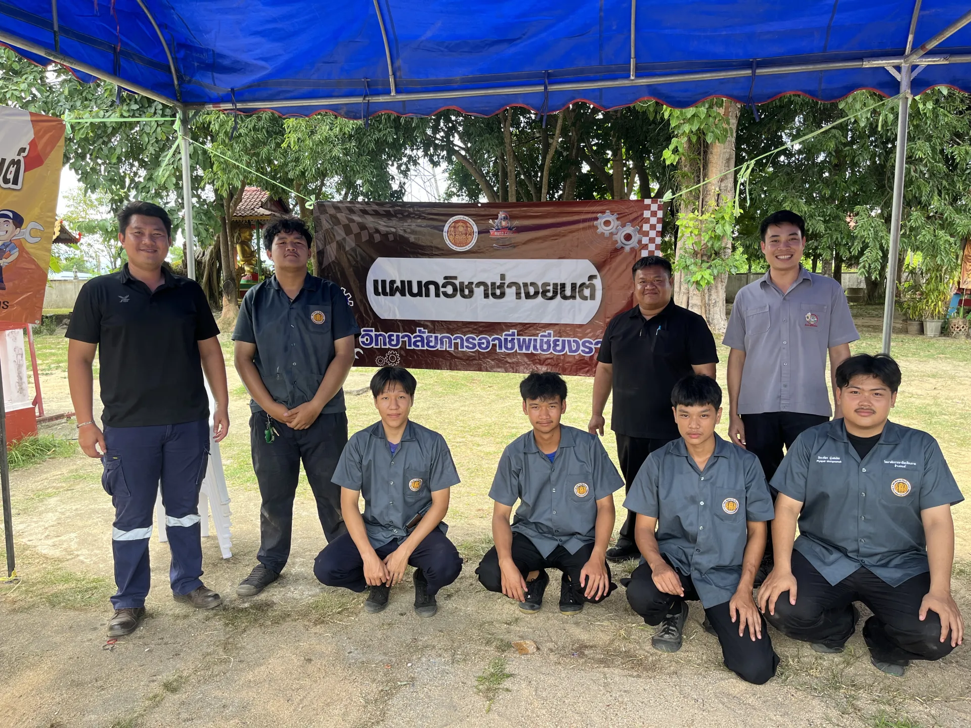 Additional Activity Photo