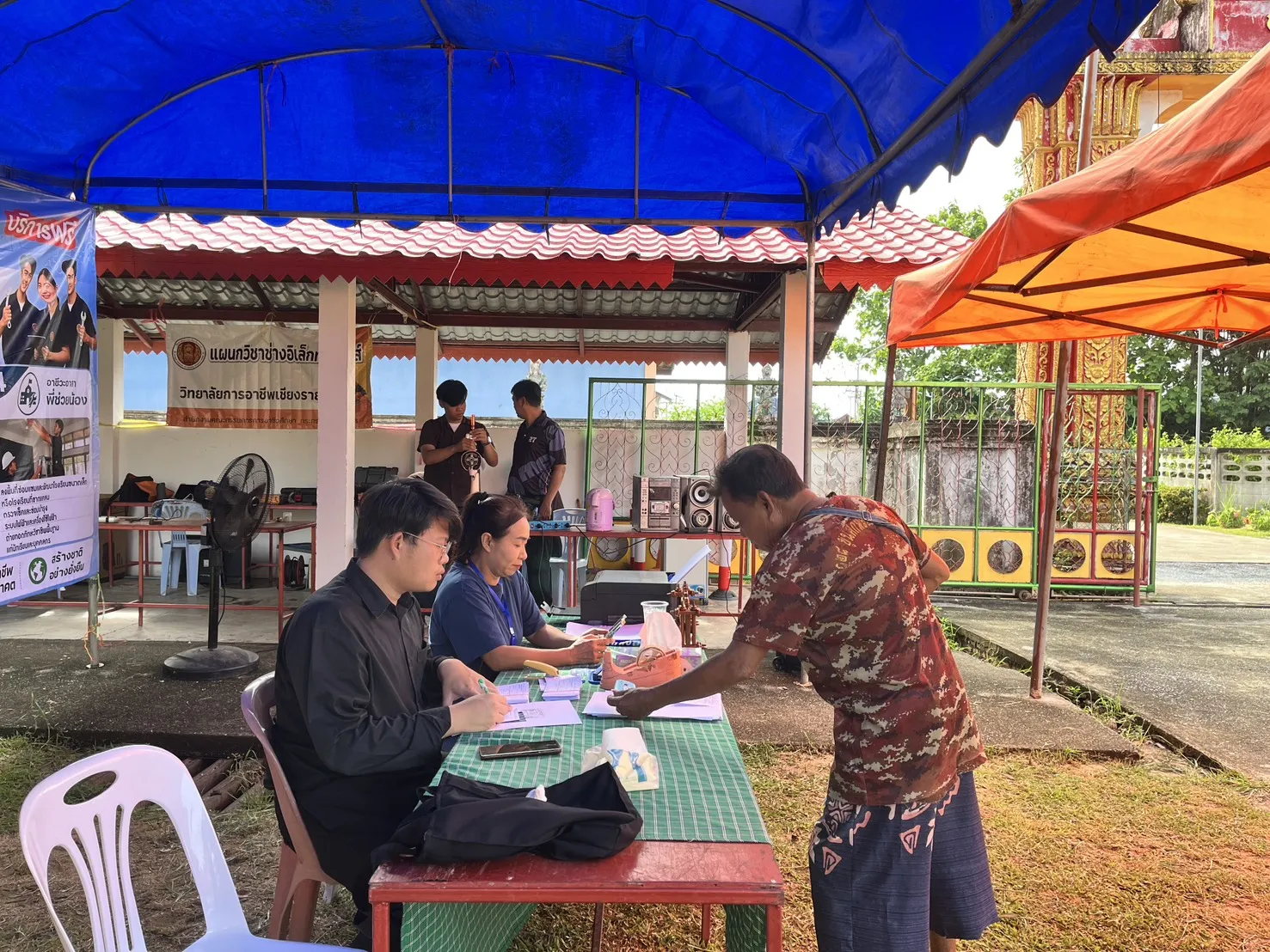 Additional Activity Photo