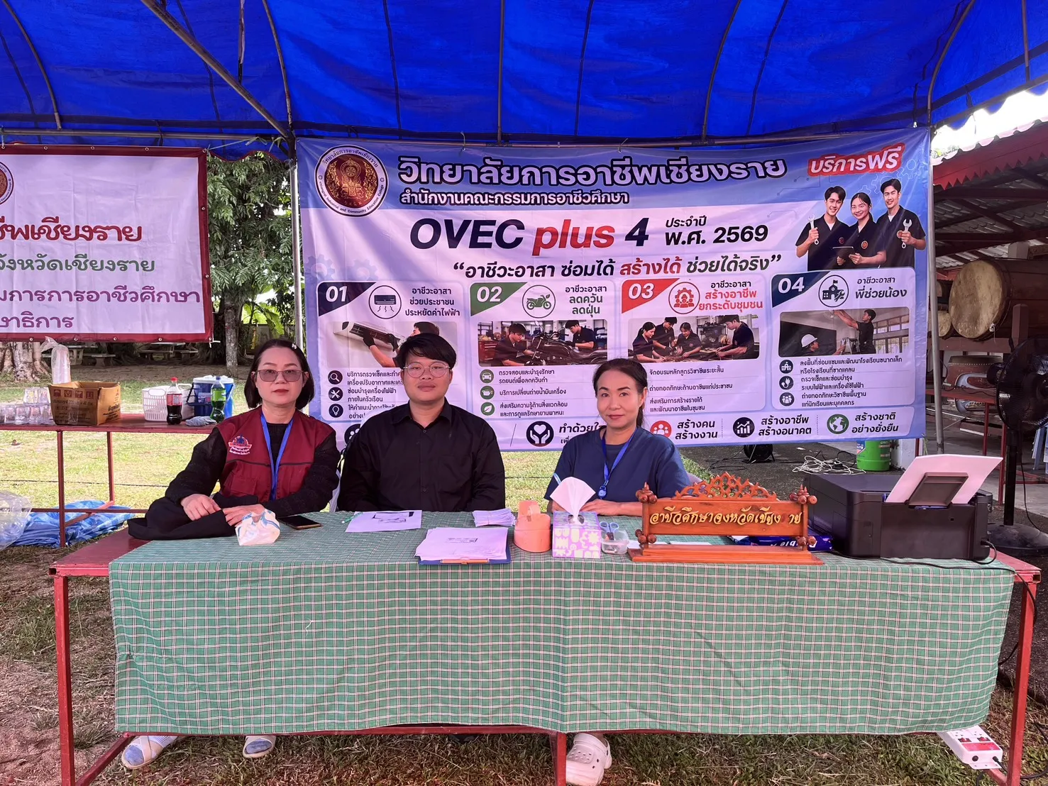 Additional Activity Photo