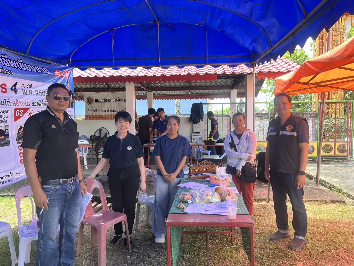Additional Activity Photo