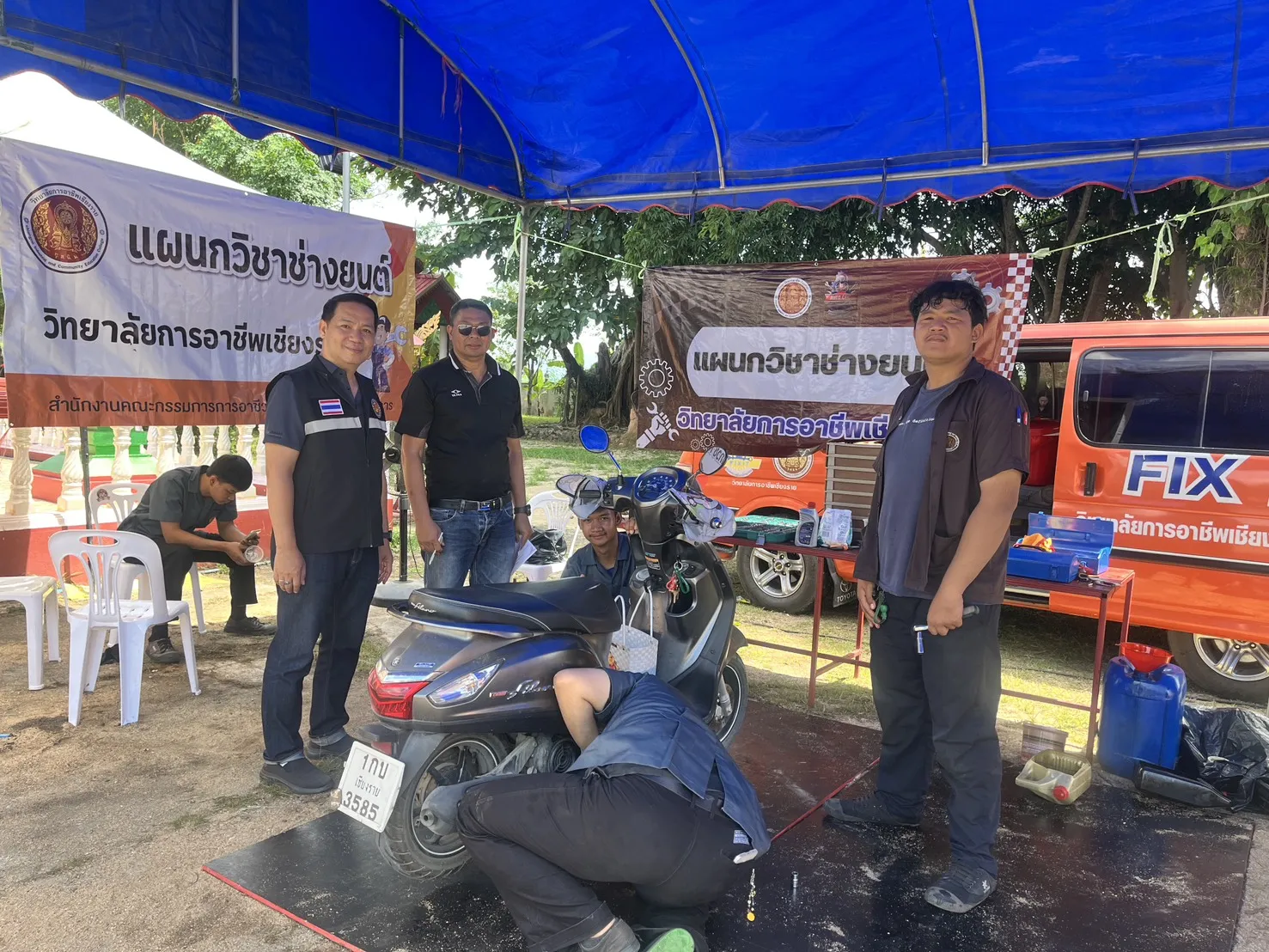 Additional Activity Photo