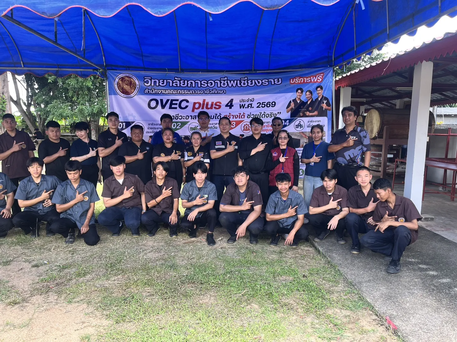 Additional Activity Photo