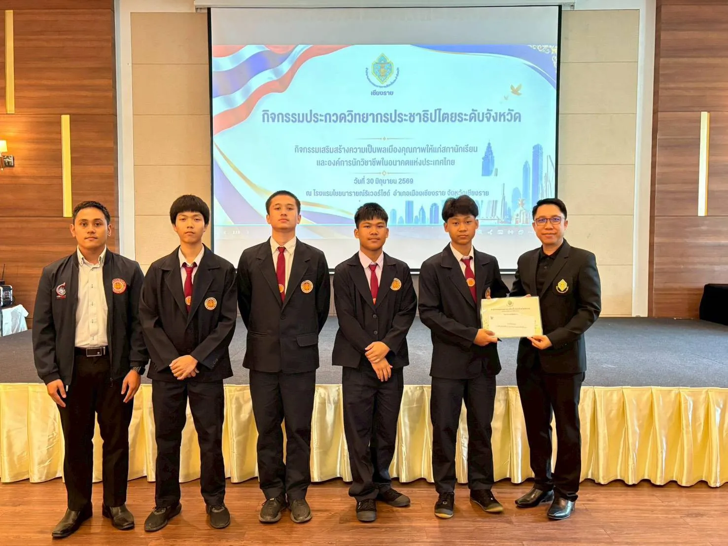 Additional Activity Photo