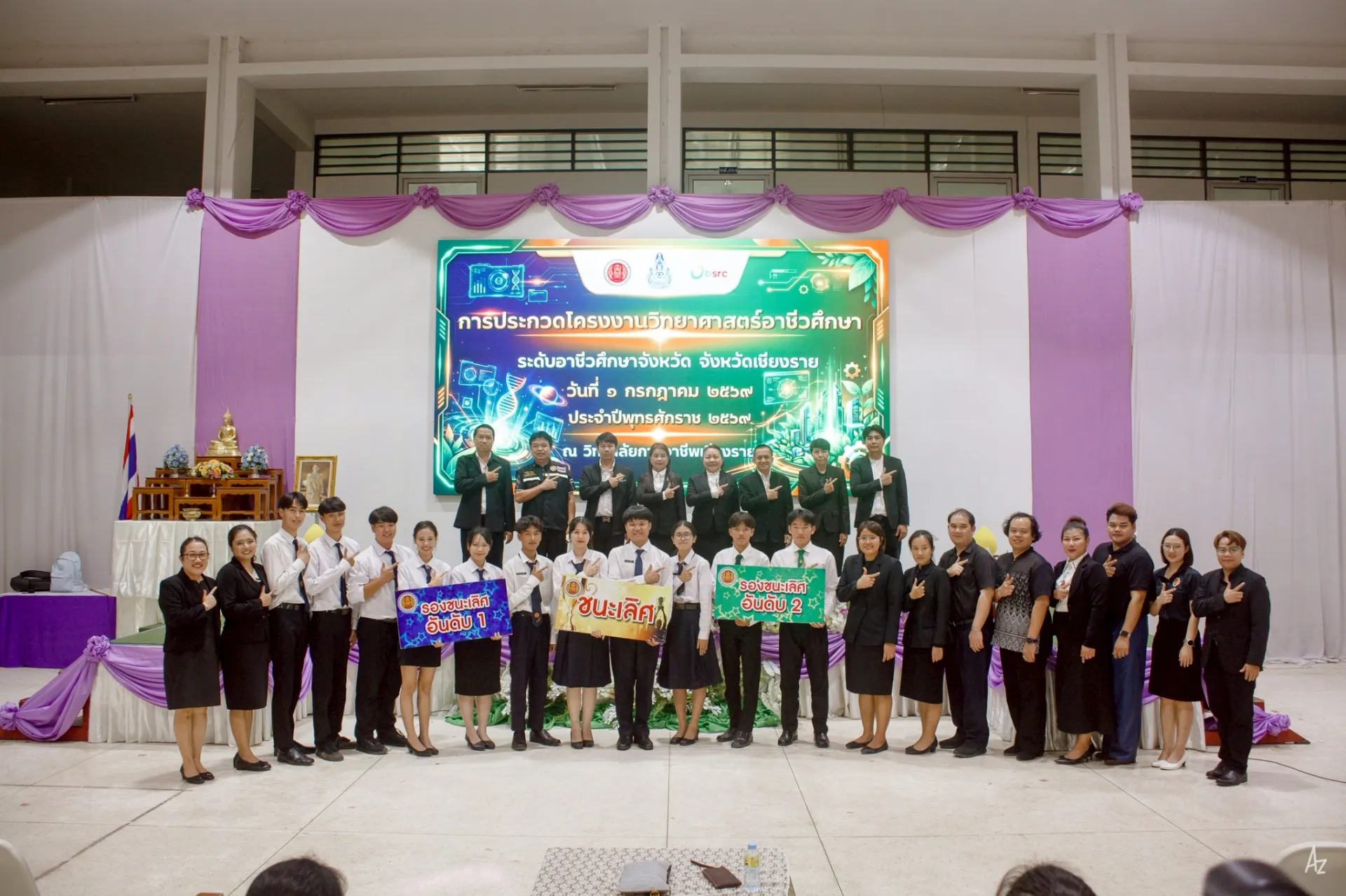 Additional Activity Photo