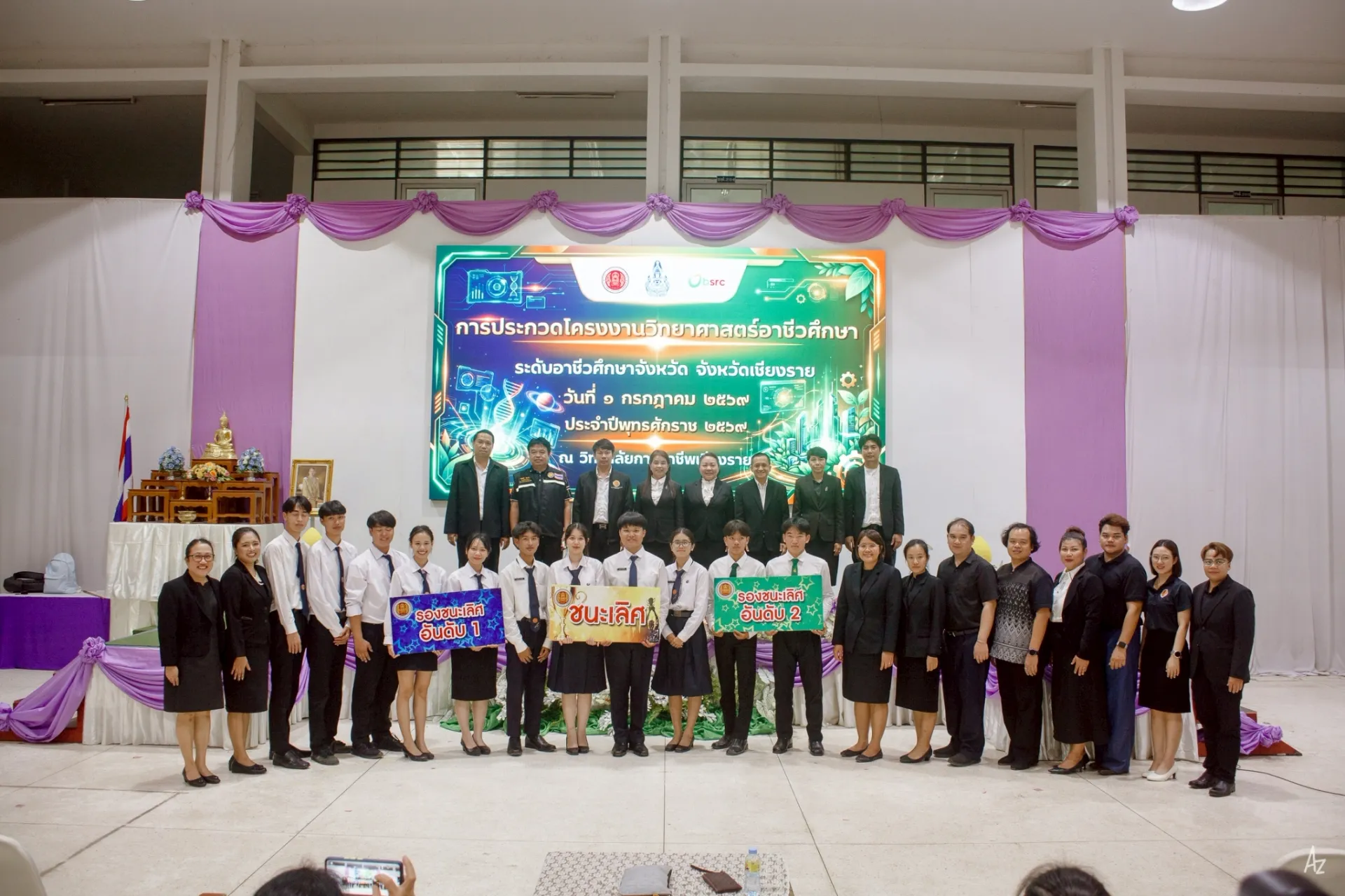Additional Activity Photo