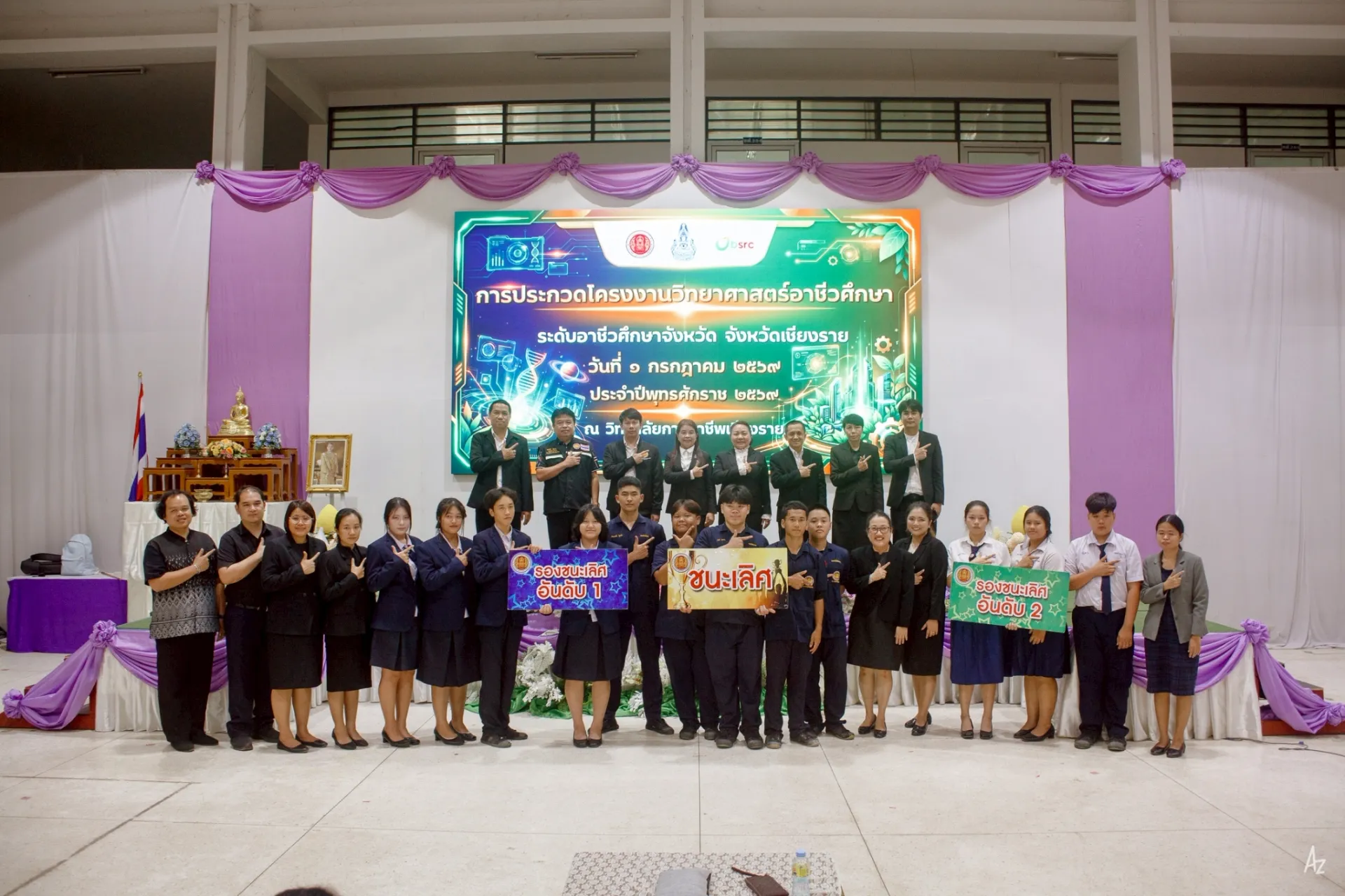 Additional Activity Photo