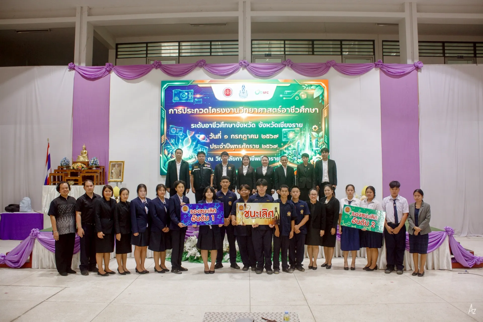 Additional Activity Photo