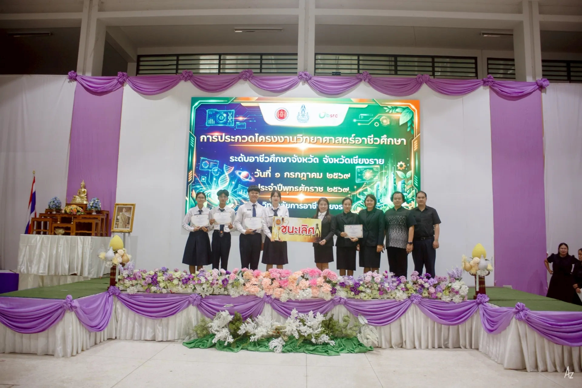 Additional Activity Photo