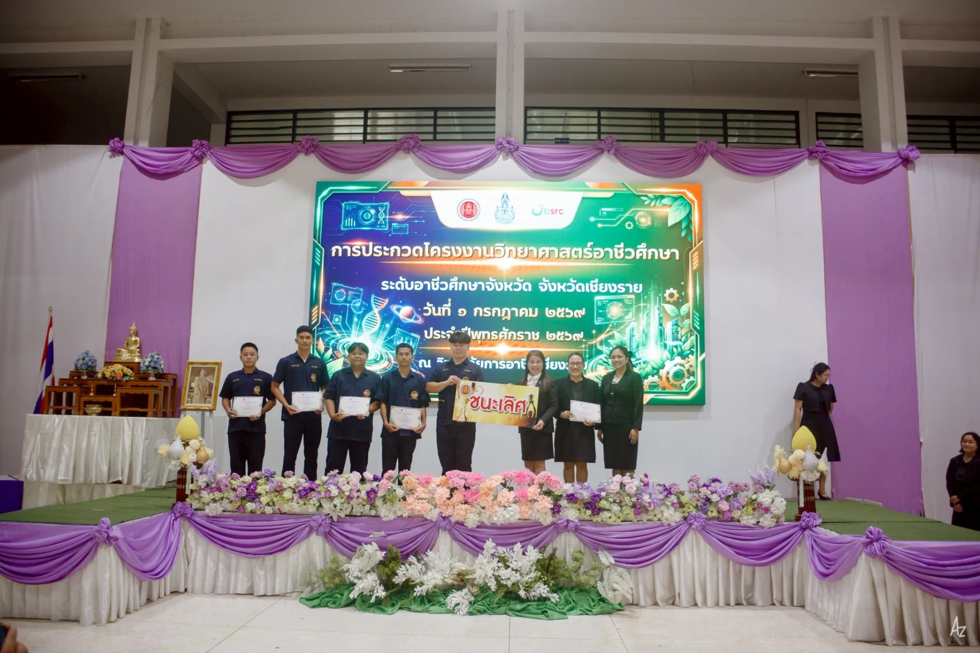 Additional Activity Photo