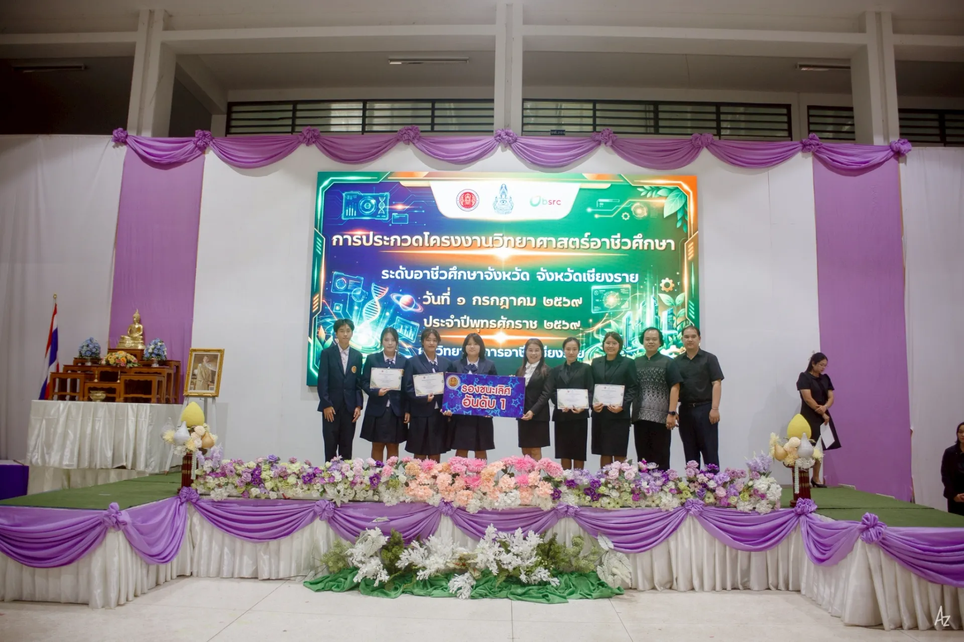 Additional Activity Photo