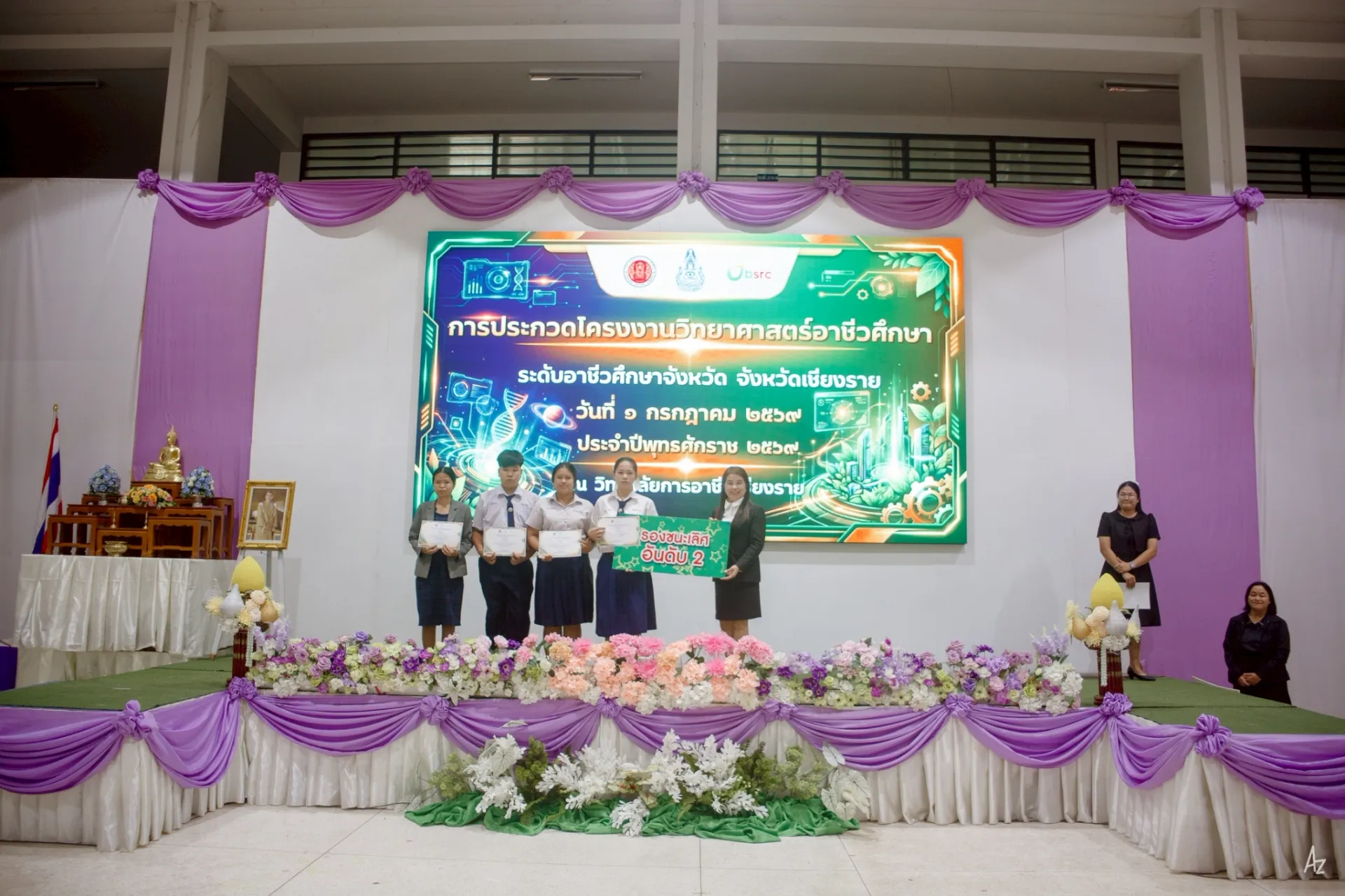 Additional Activity Photo