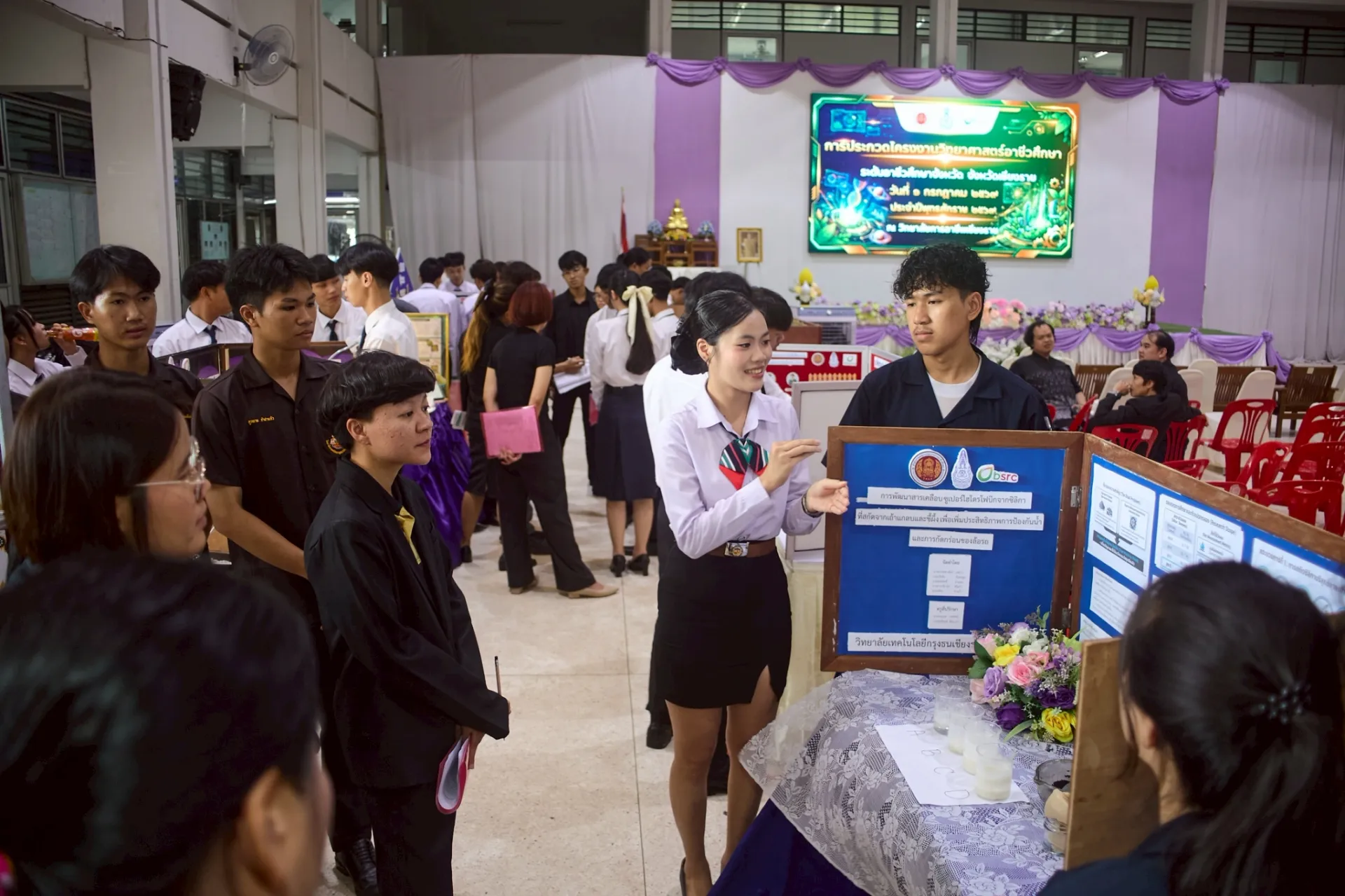 Additional Activity Photo