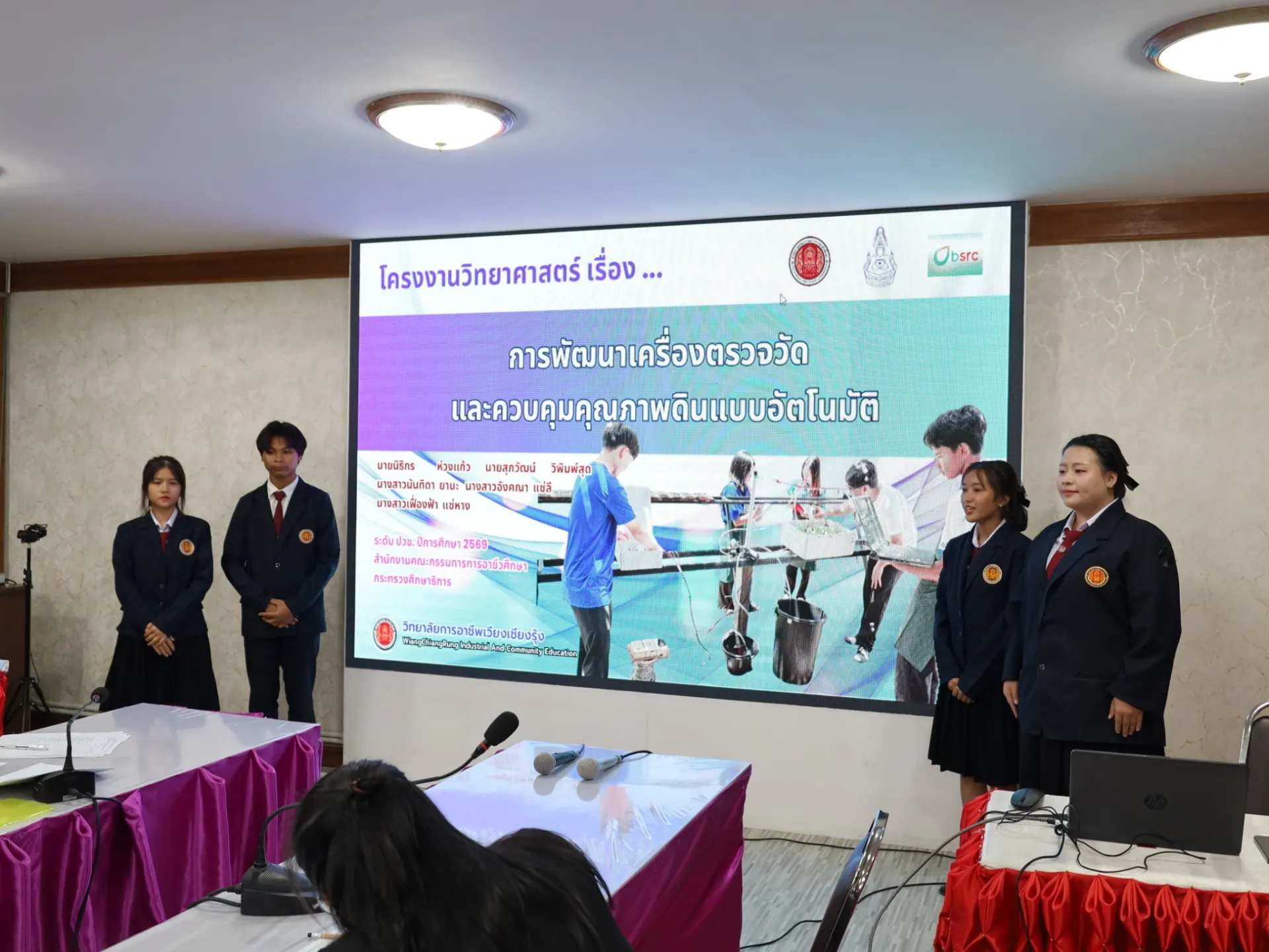 Additional Activity Photo