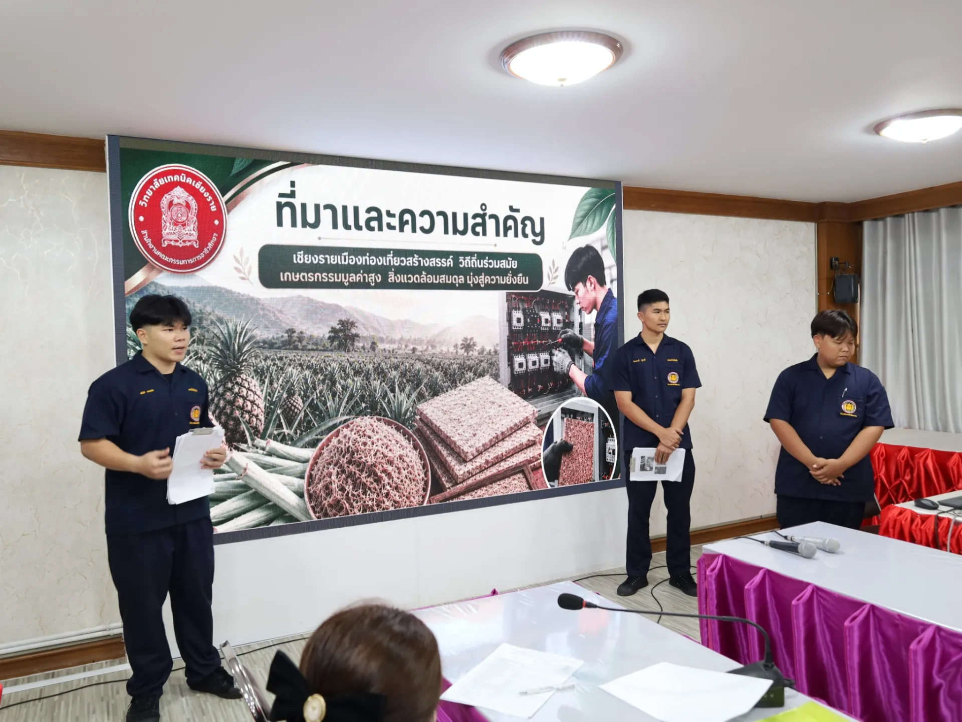 Additional Activity Photo