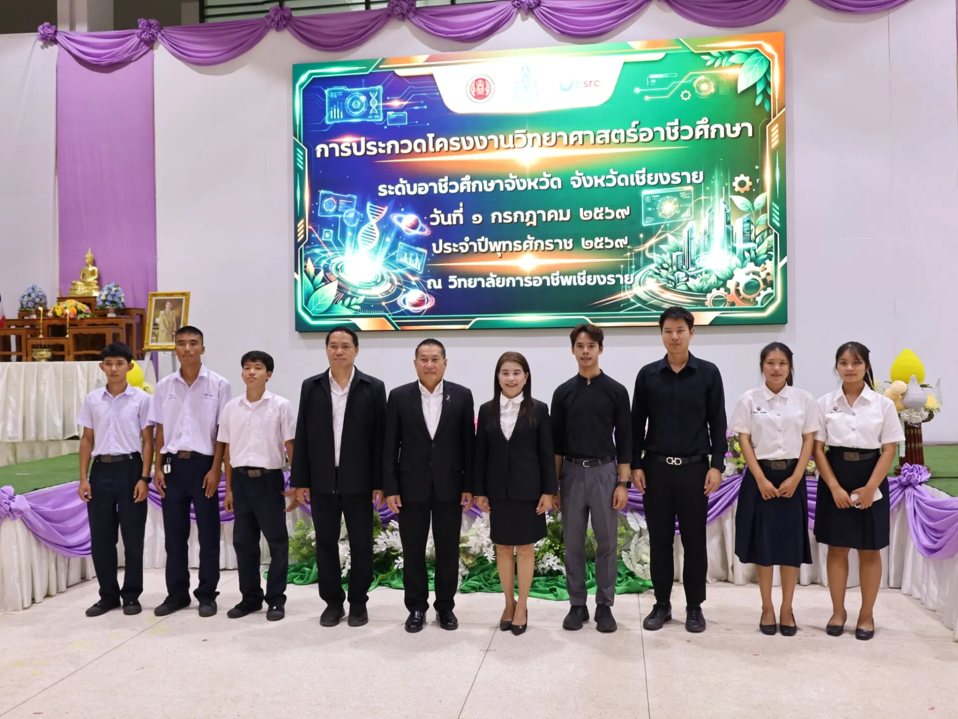 Additional Activity Photo