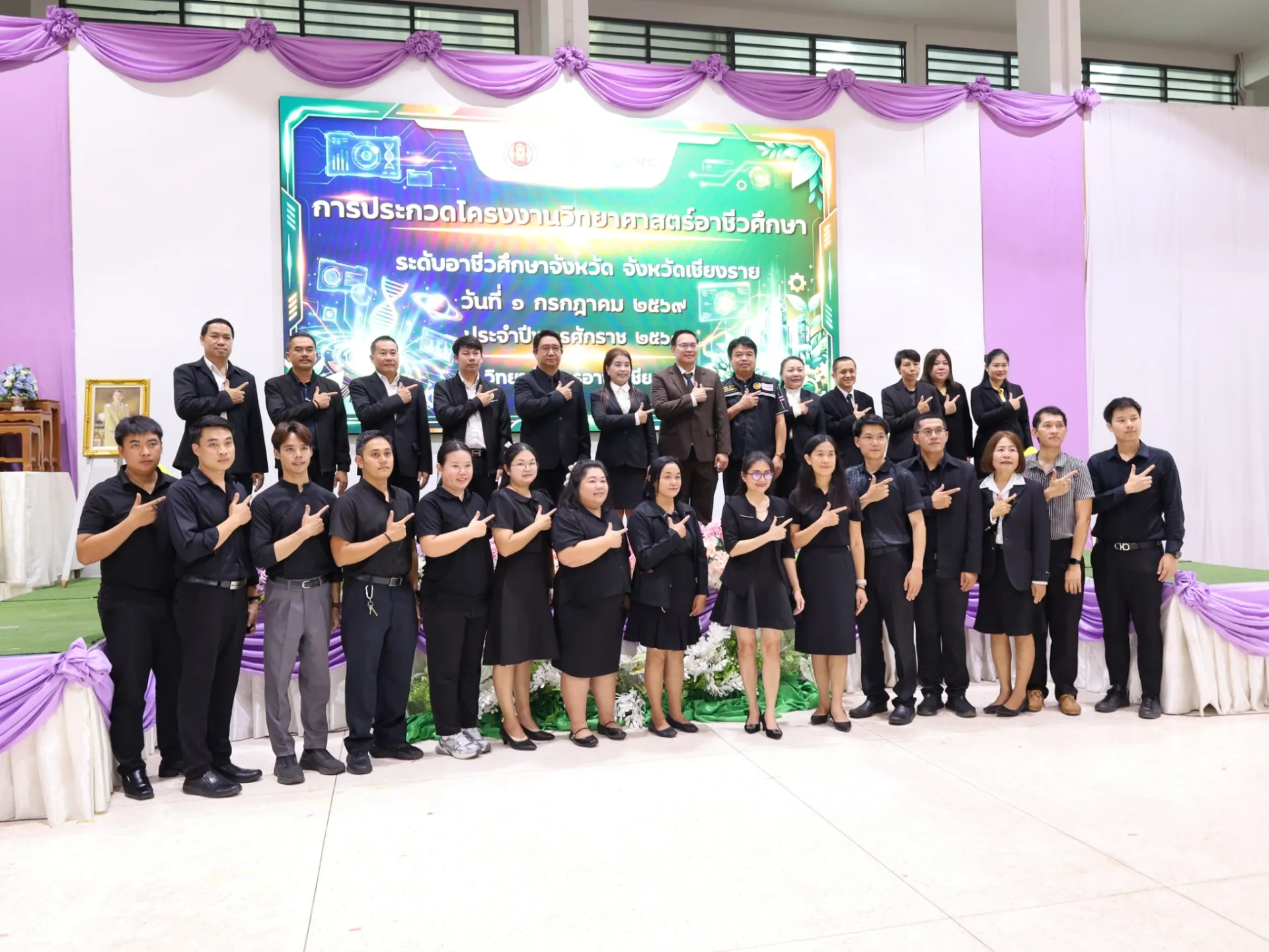 Additional Activity Photo