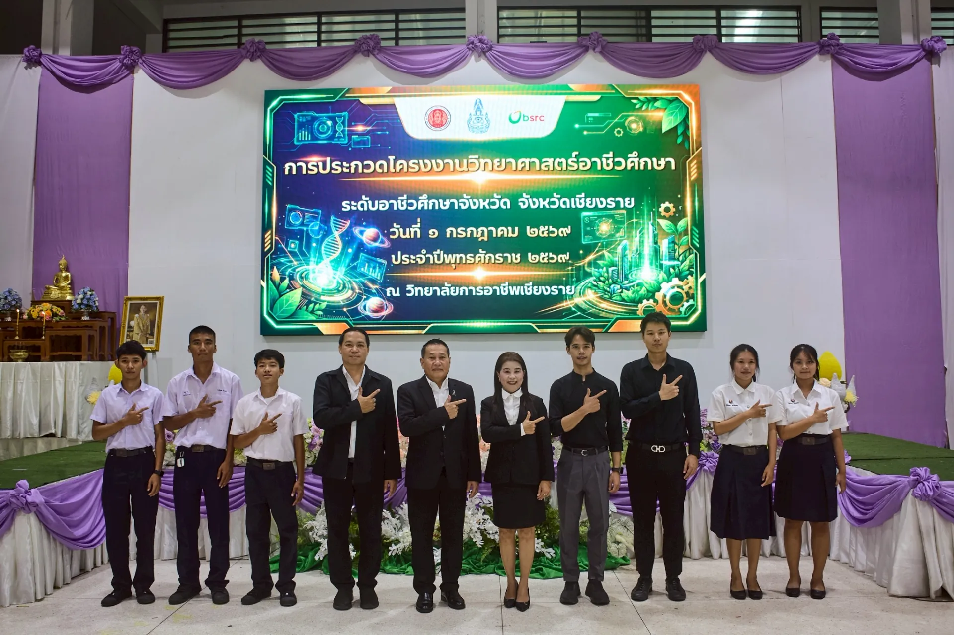 Additional Activity Photo
