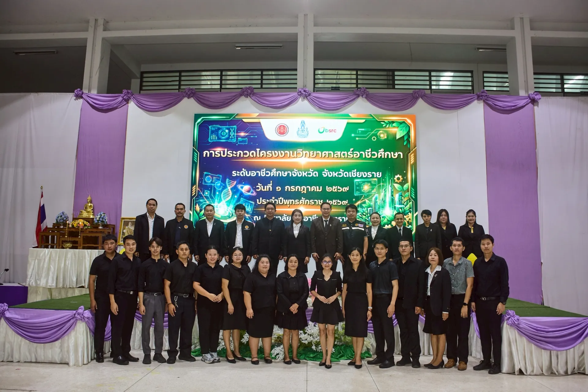 Additional Activity Photo