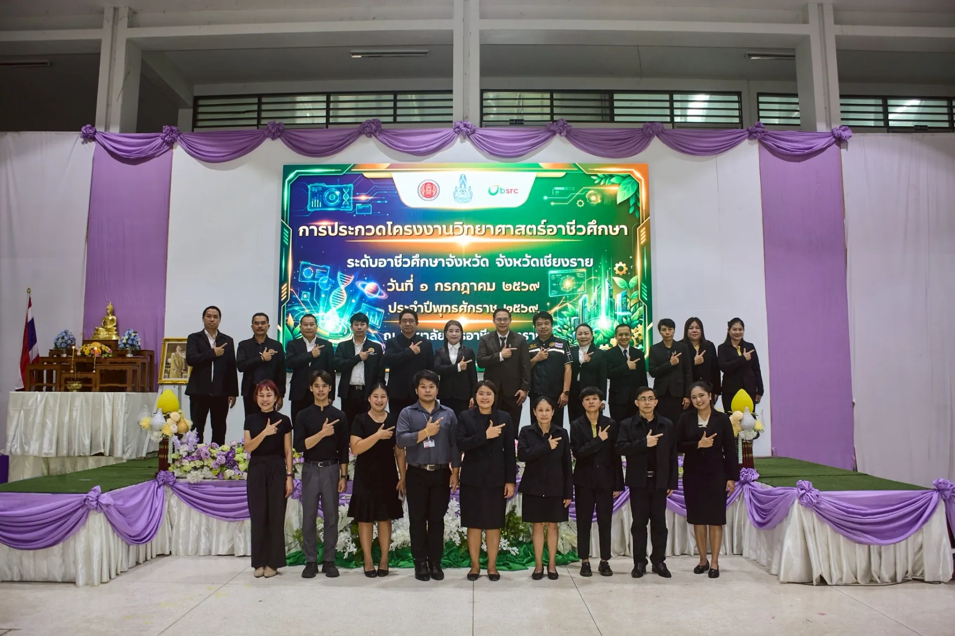 Additional Activity Photo