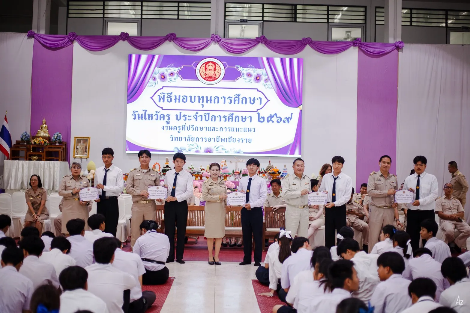 Additional Activity Photo