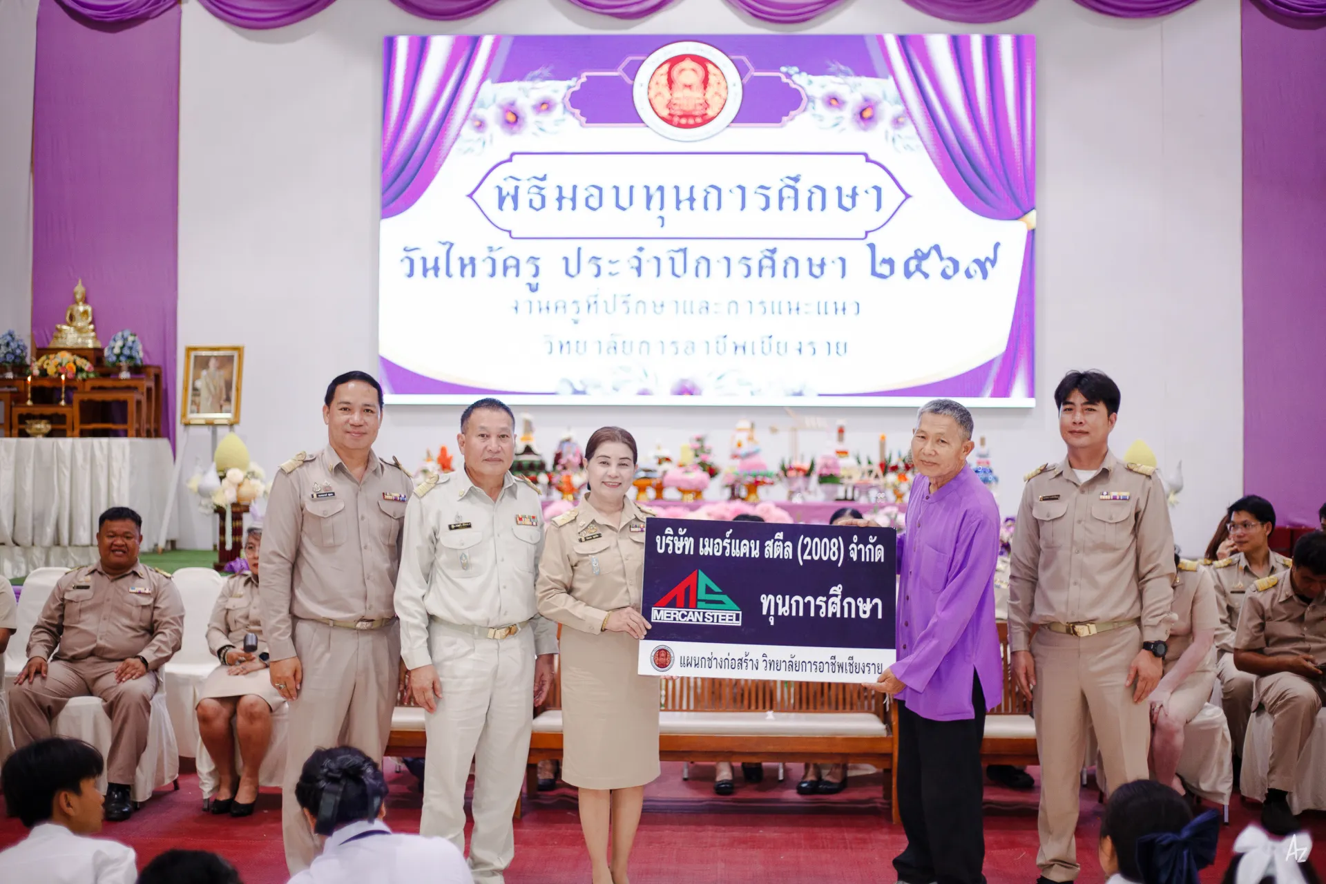 Additional Activity Photo