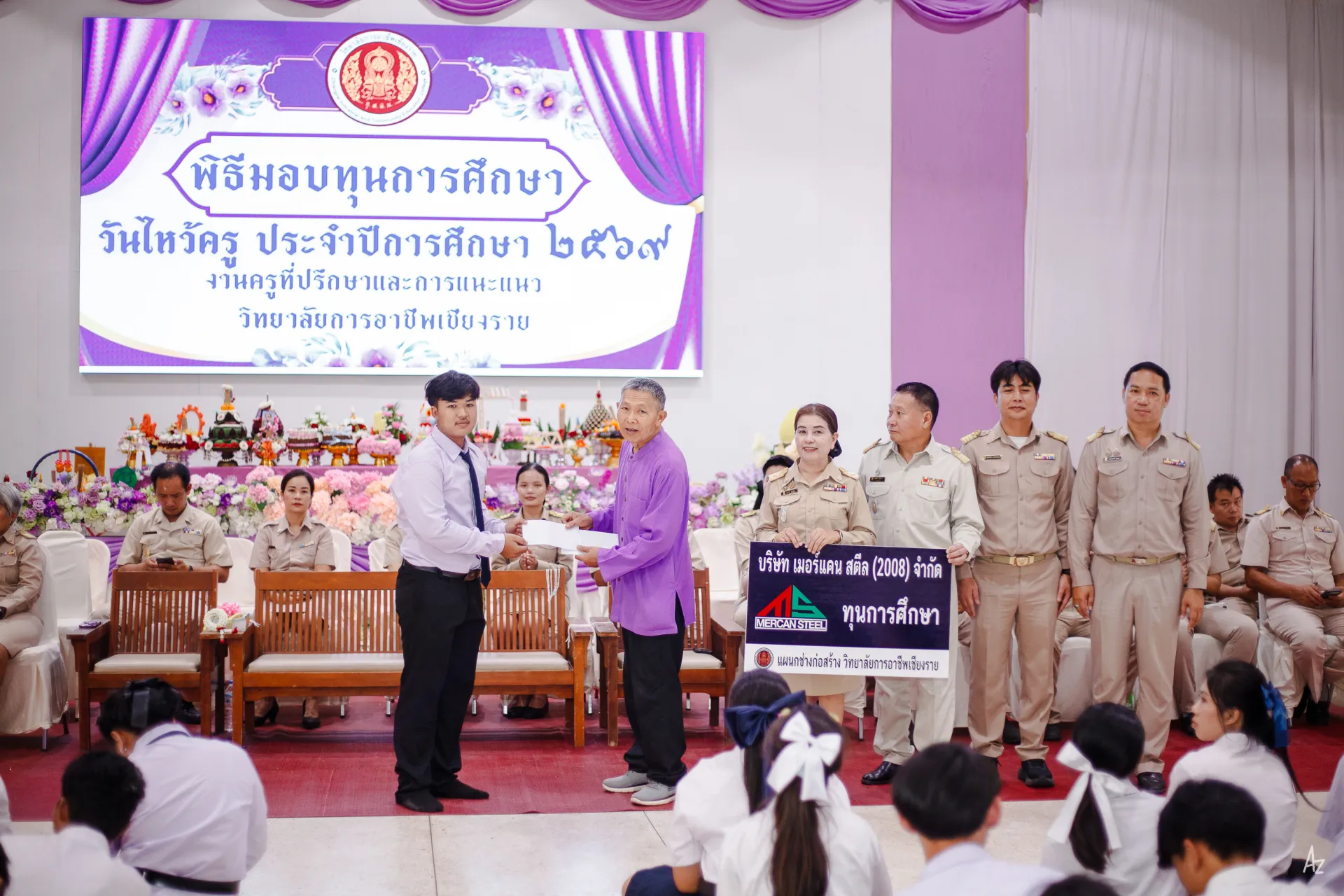 Additional Activity Photo