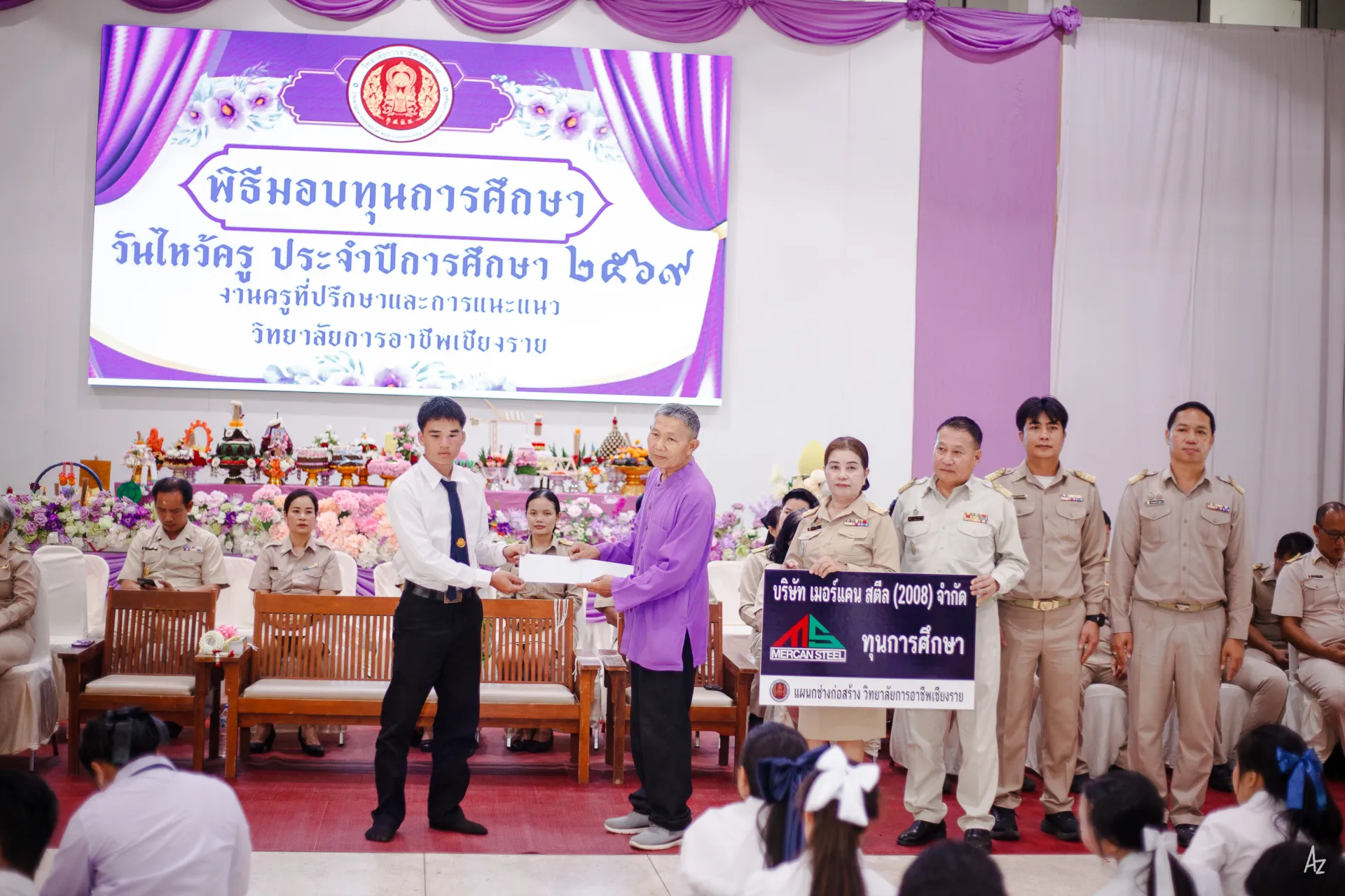Additional Activity Photo