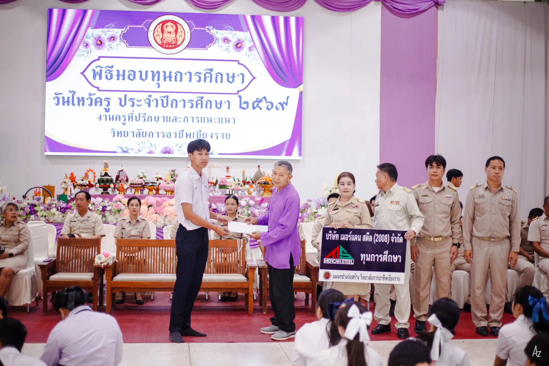 Additional Activity Photo