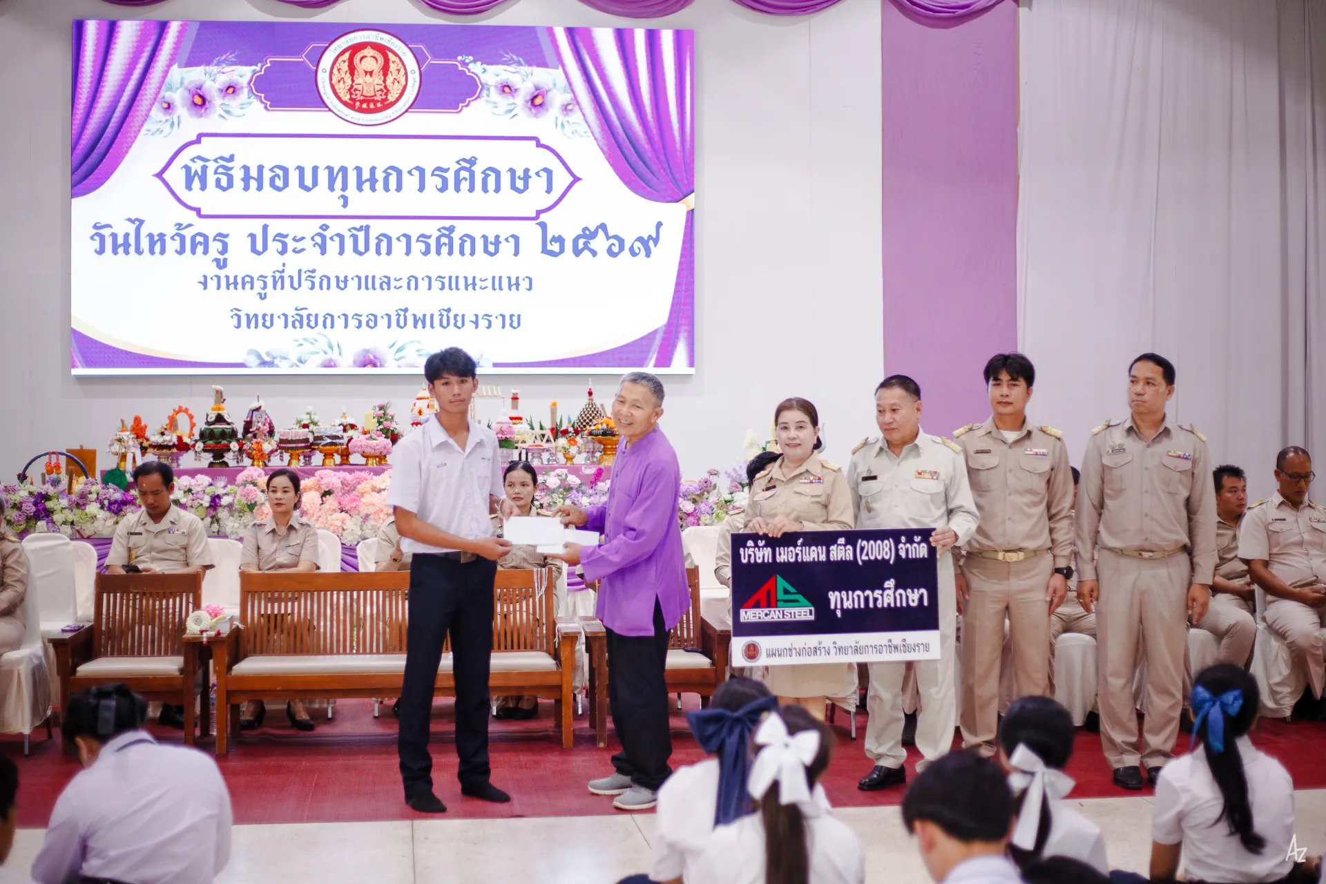 Additional Activity Photo