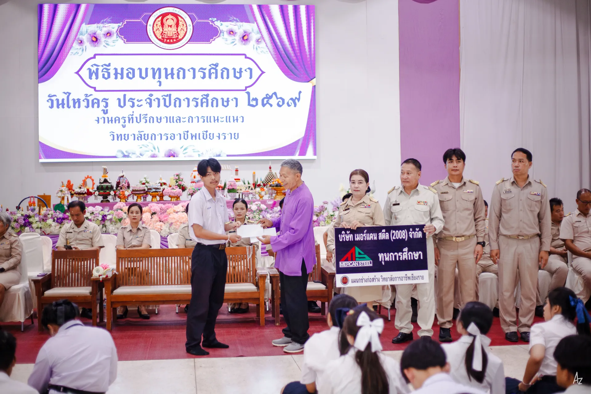 Additional Activity Photo