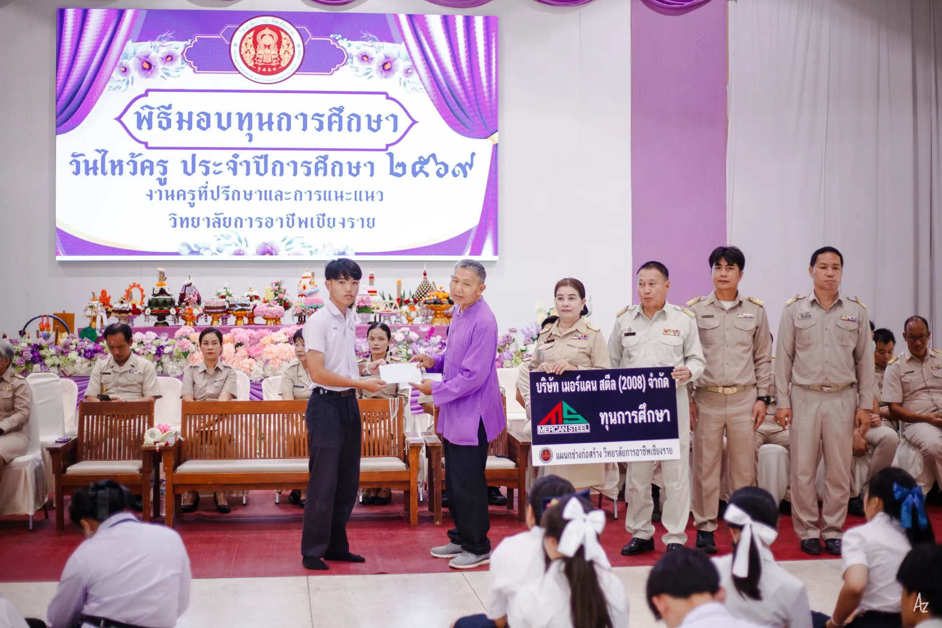 Additional Activity Photo