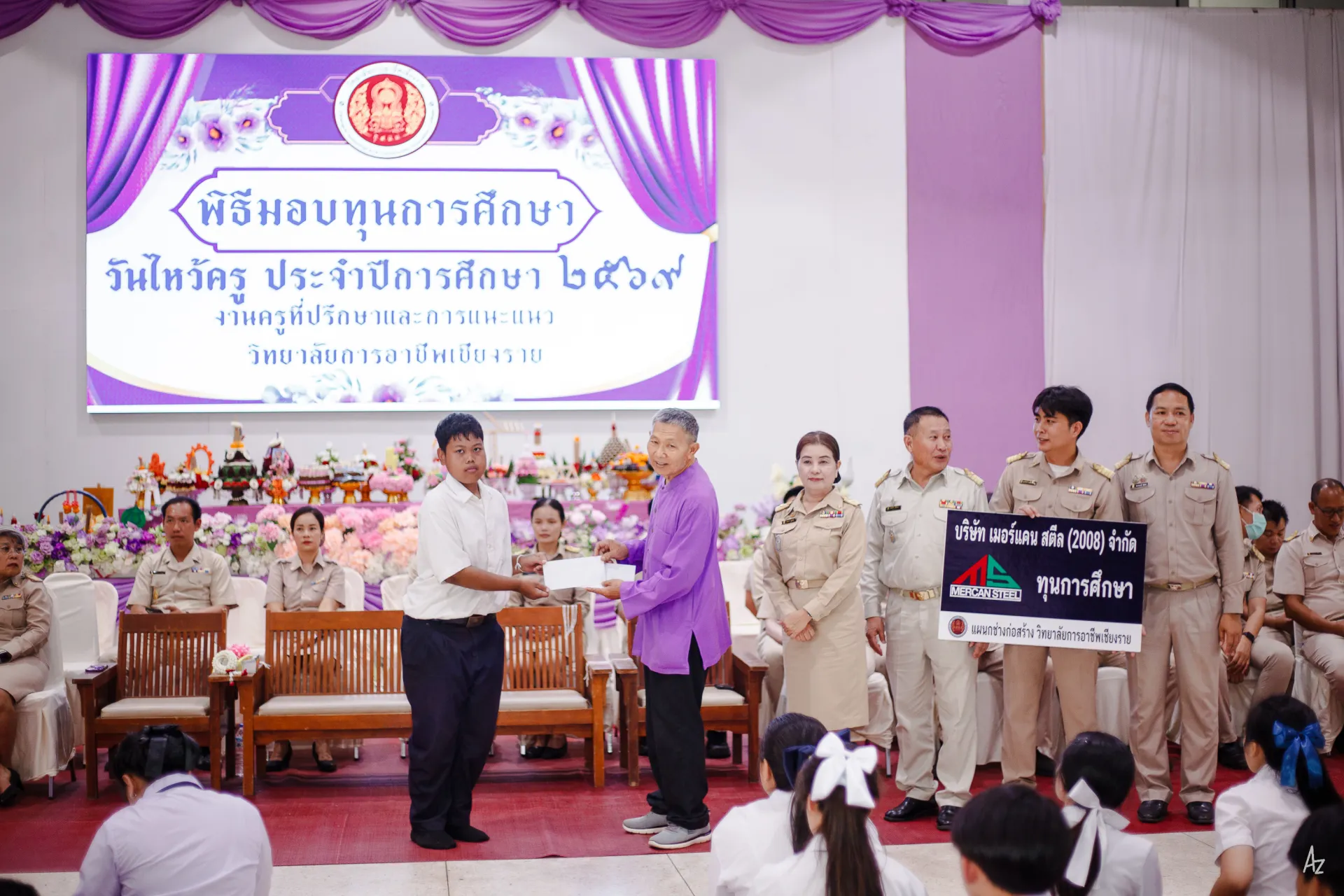 Additional Activity Photo