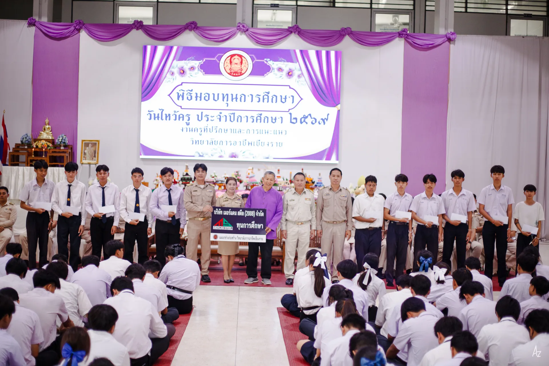 Additional Activity Photo