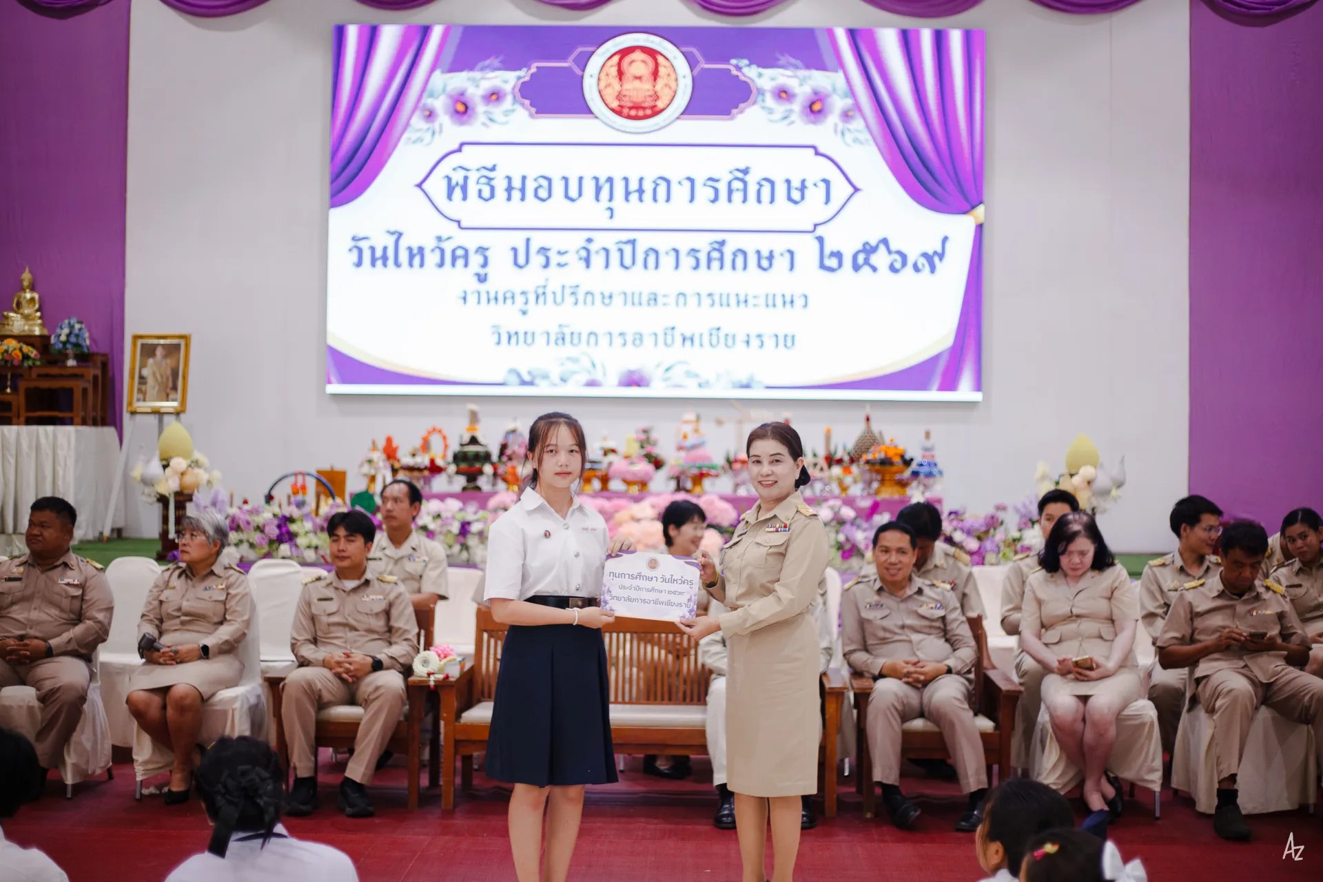 Additional Activity Photo