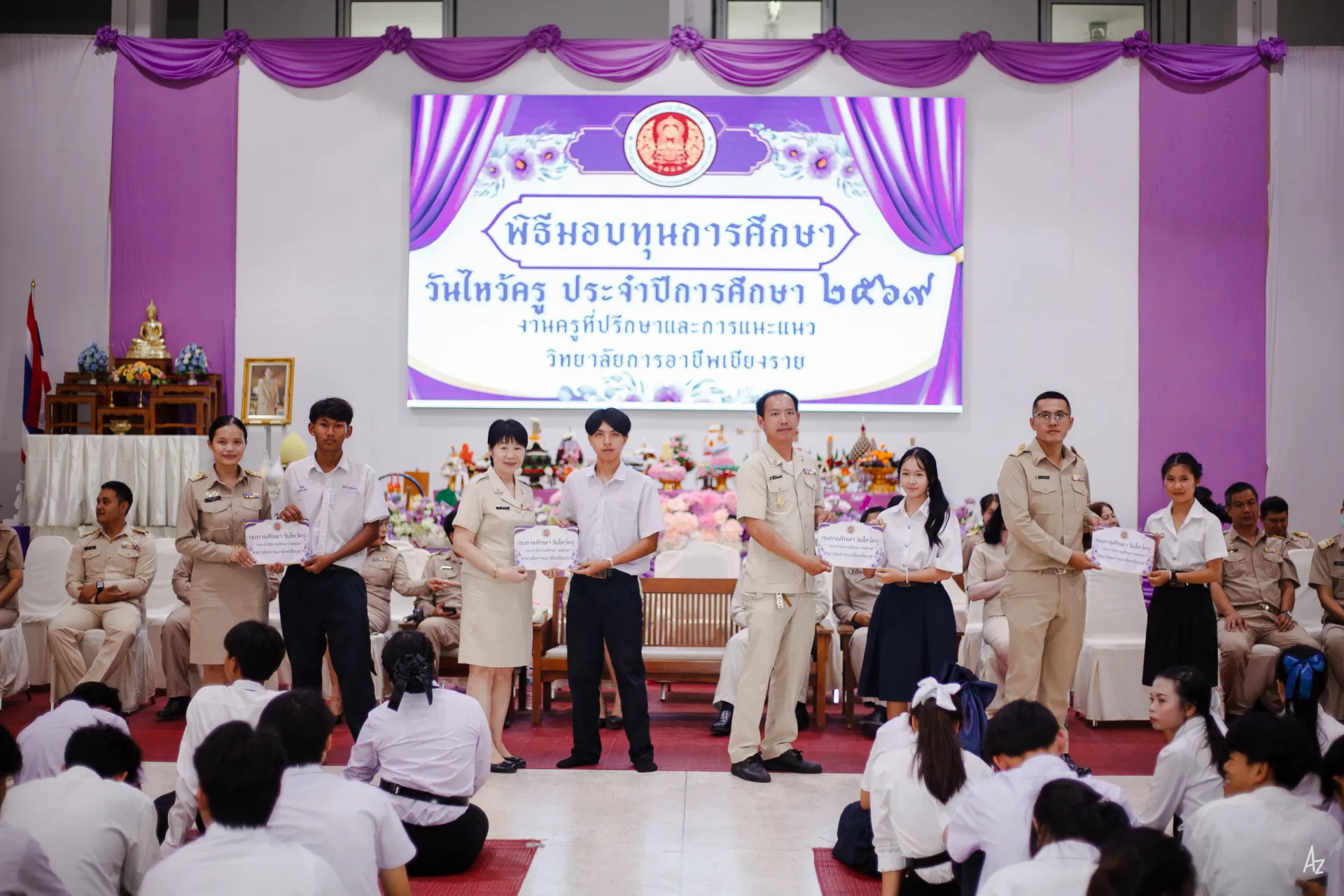Additional Activity Photo