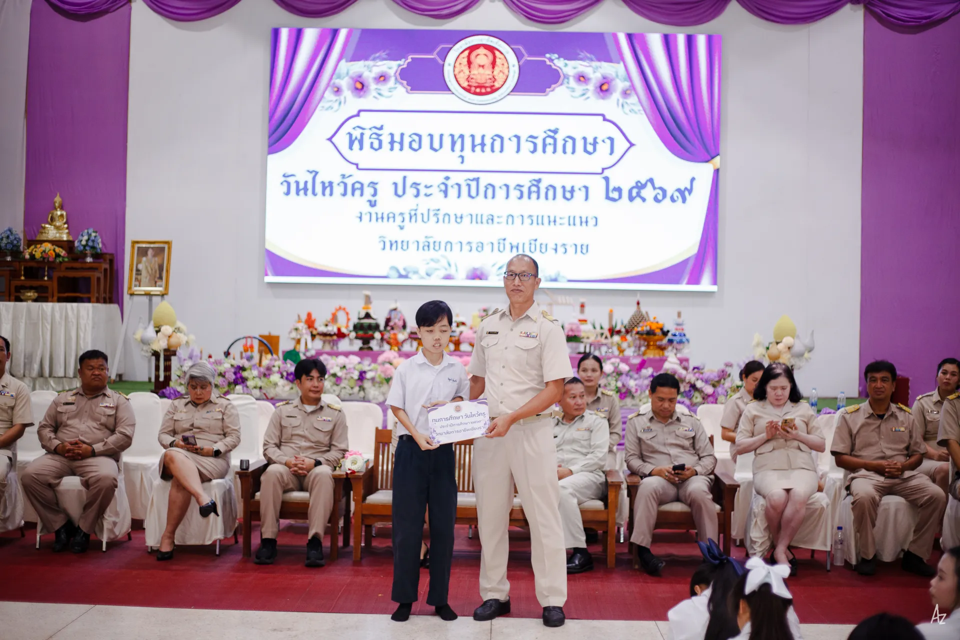 Additional Activity Photo